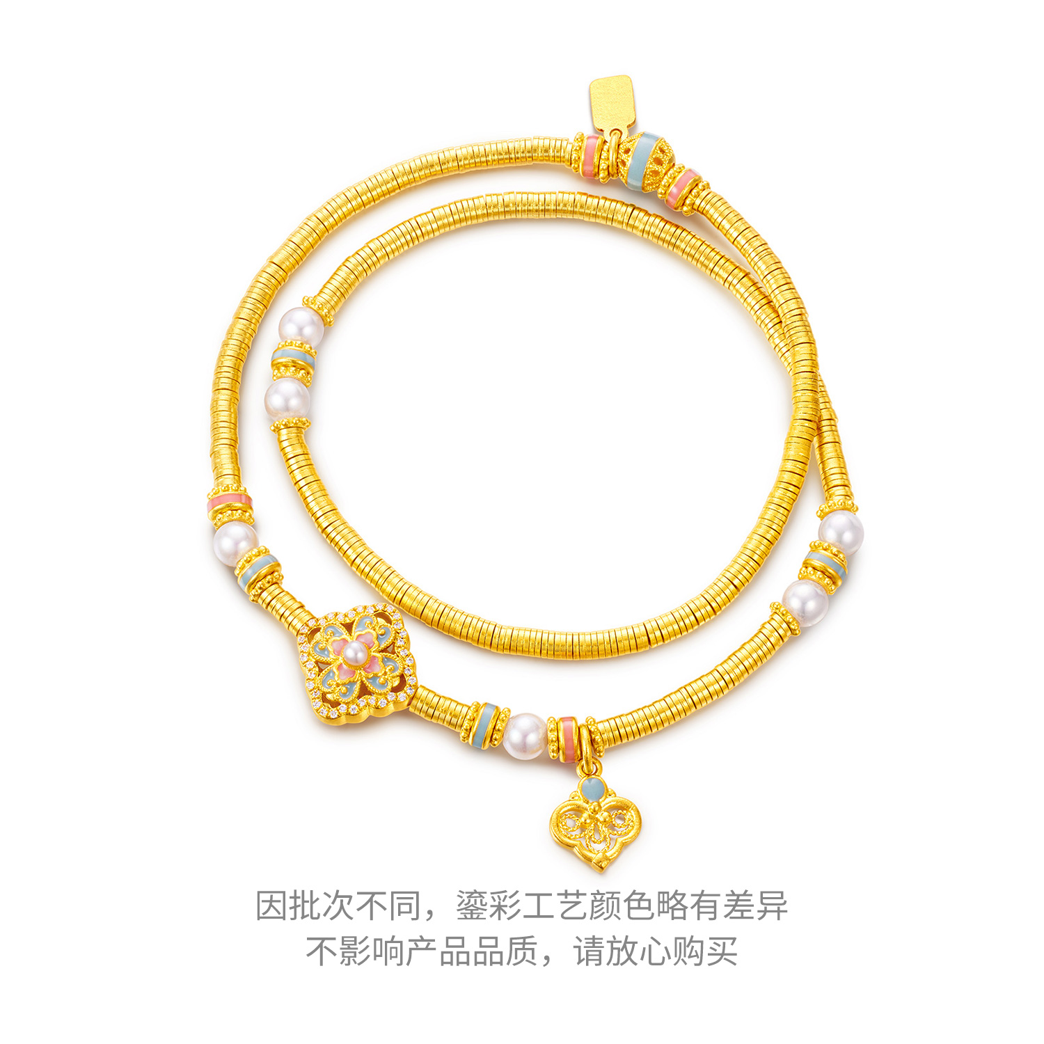 六福珠宝宋韵云青四合黄金手链钻石碎金珍珠双圈手串计价028788BB【1V1直播看货】