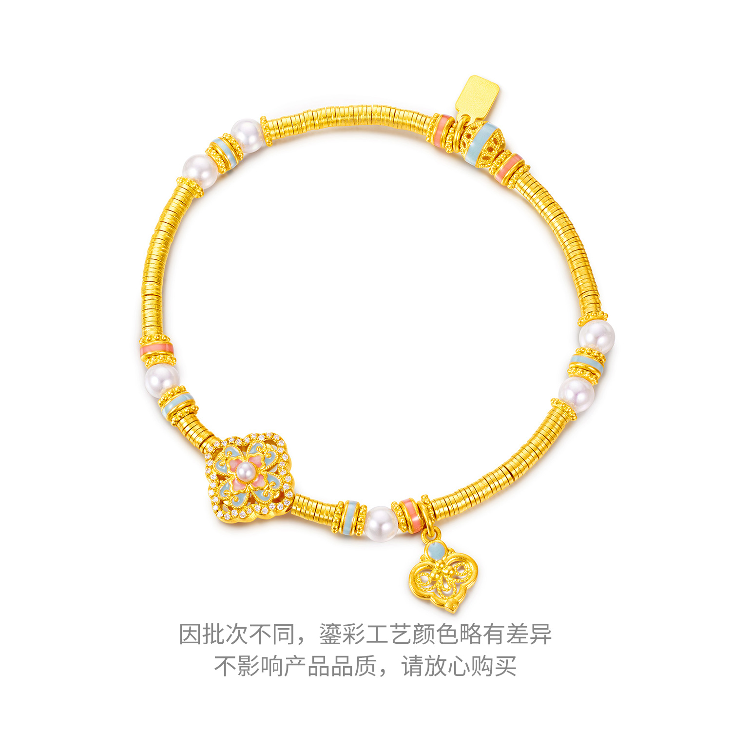 六福珠宝宋韵云青四合黄金手链钻石女碎金子珍珠手串计价028788BA【1V1直播看货】