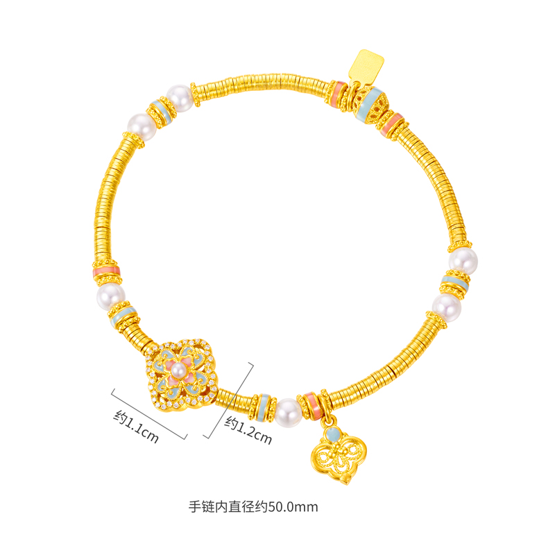 六福珠宝宋韵云青四合黄金手链钻石女碎金子珍珠手串计价028788BA【1V1直播看货】