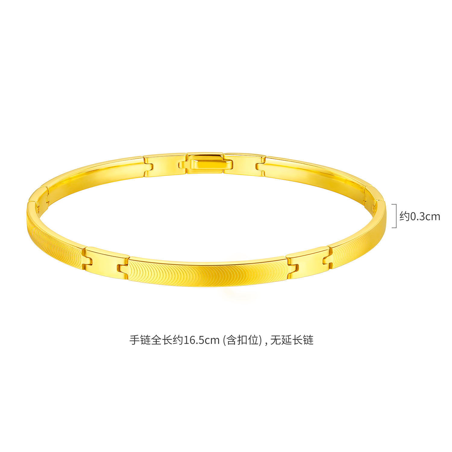 六福珠宝光影金段式链镯月亮纹黄金手链女5G足金手镯计价029185ba【联系客服补货】【1V1直播看货】