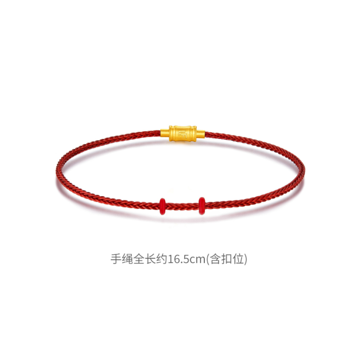 六福珠宝七颗龙珠生肖黄金转运珠女足金串珠手绳定价GDA1TBP0017E