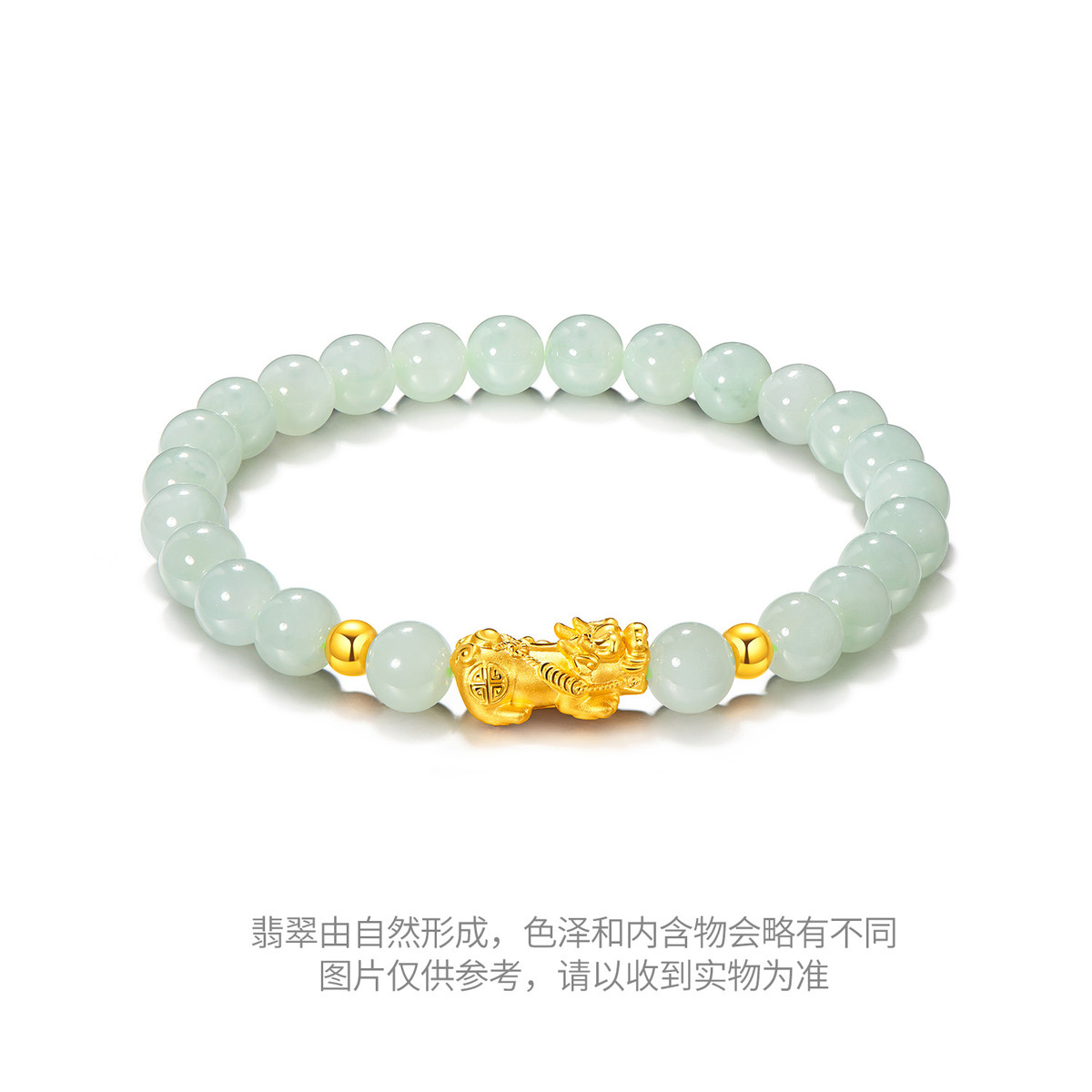 六福珠宝貔貅黄金转运珠手链女款5D硬金珠豆种翡翠手串A01A0007DS【联系客服补货】