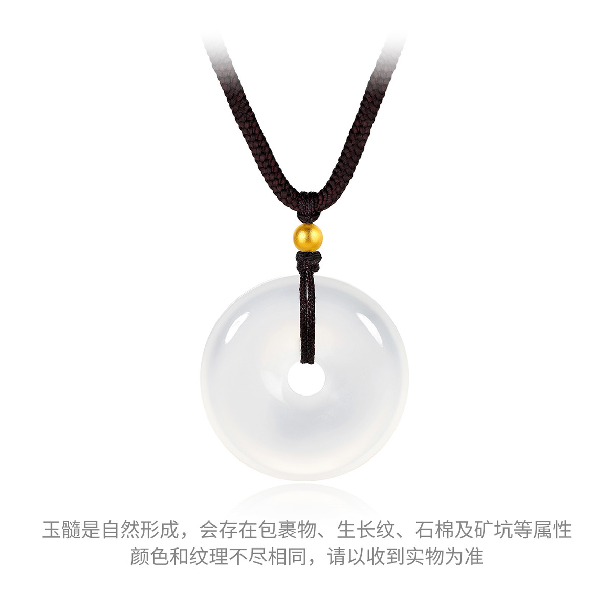 六福珠宝金珠黄金吊坠女款硬金玉石首饰玉髓平安扣玉坠A01A0008DS