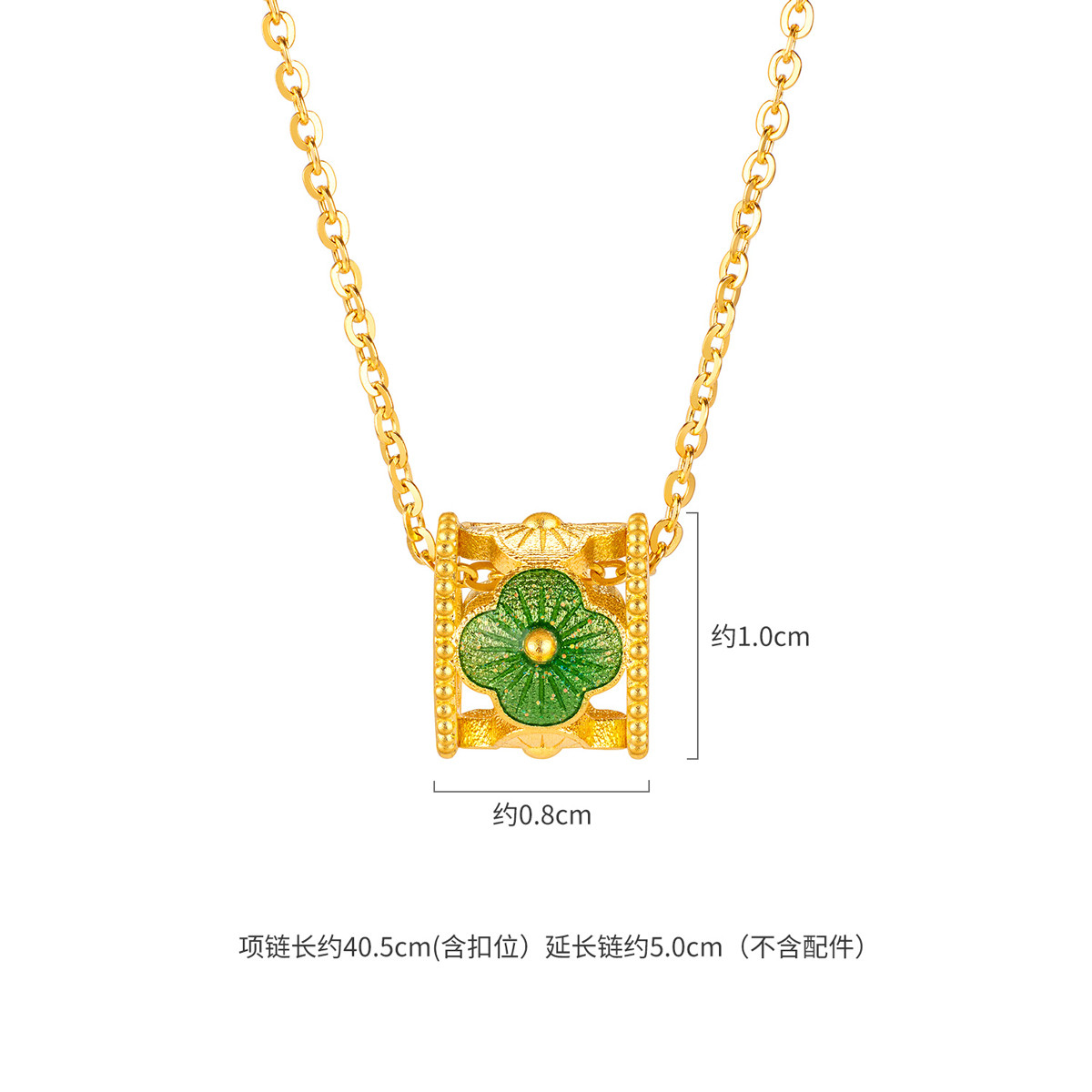 六福珠宝福满传家芳草菲菲黄金项链女四叶草路路通计价F48G0036DS赏春【视频看货】