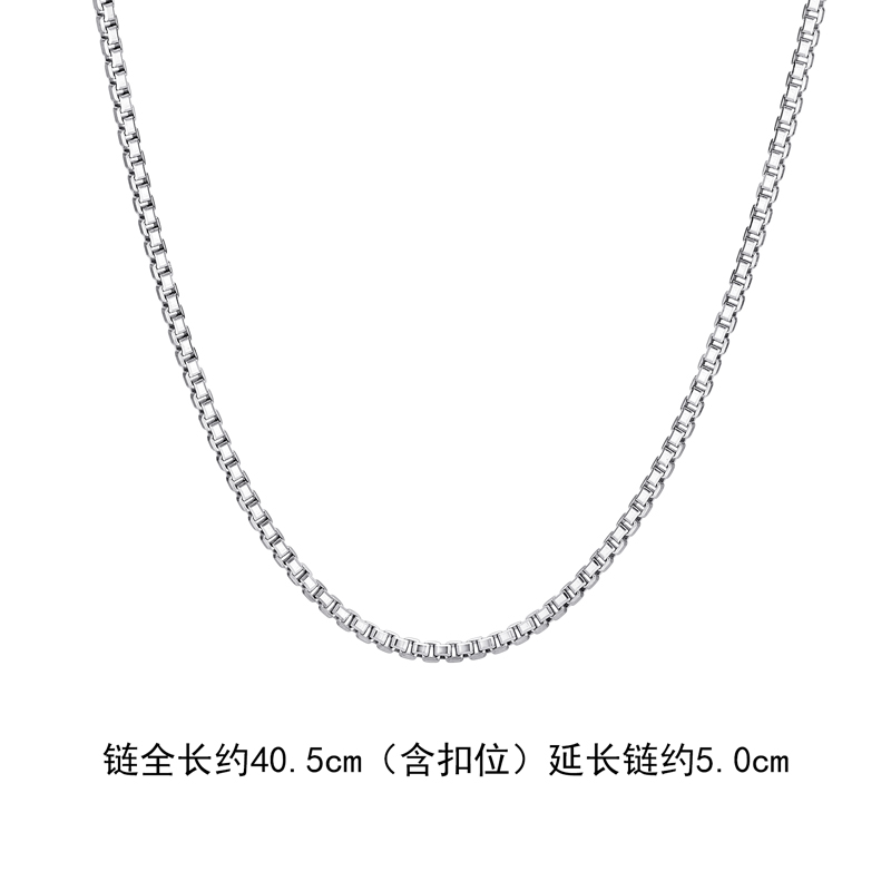 六福珠宝盒仔链铂金项链铂950女款简约白金素链计价L04TBPN0030A【联系客服补货】