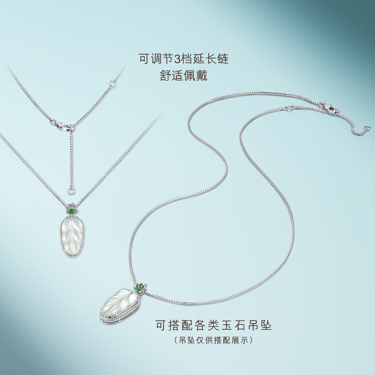 六福珠宝盒仔链铂金项链铂950女款简约白金素链计价L04TBPN0030A【联系客服补货】