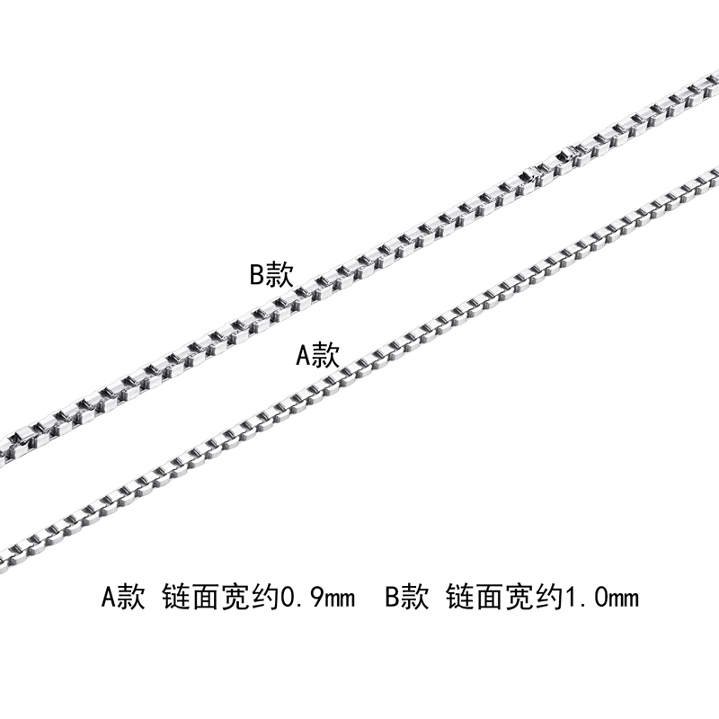 六福珠宝盒仔链铂金项链铂950女款简约白金素链计价L04TBPN0030A【联系客服补货】
