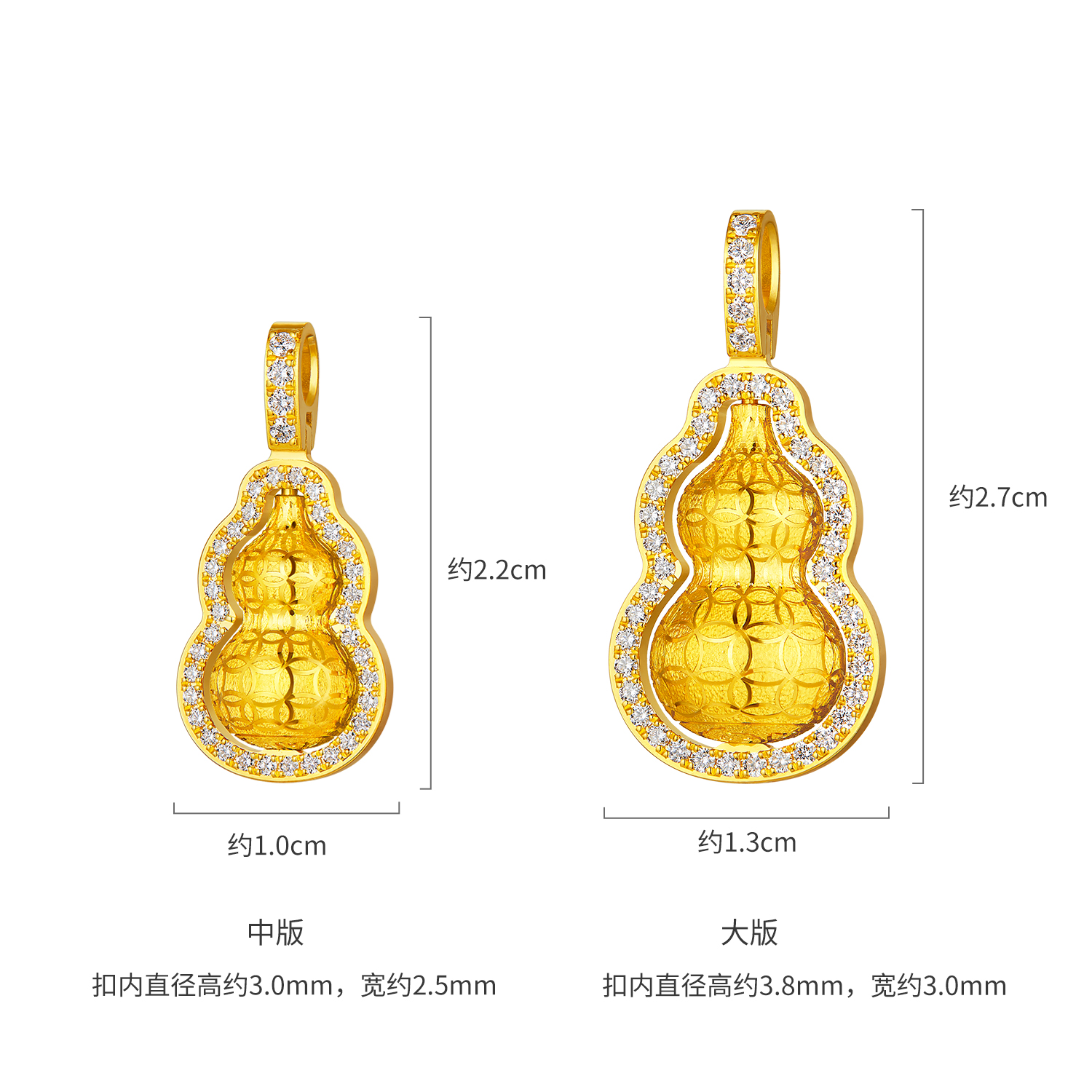 六福珠宝Goldstyle·X丝绒葫芦黄金吊坠女铜钱纹钻石挂坠027371PA【联系客服咨询】