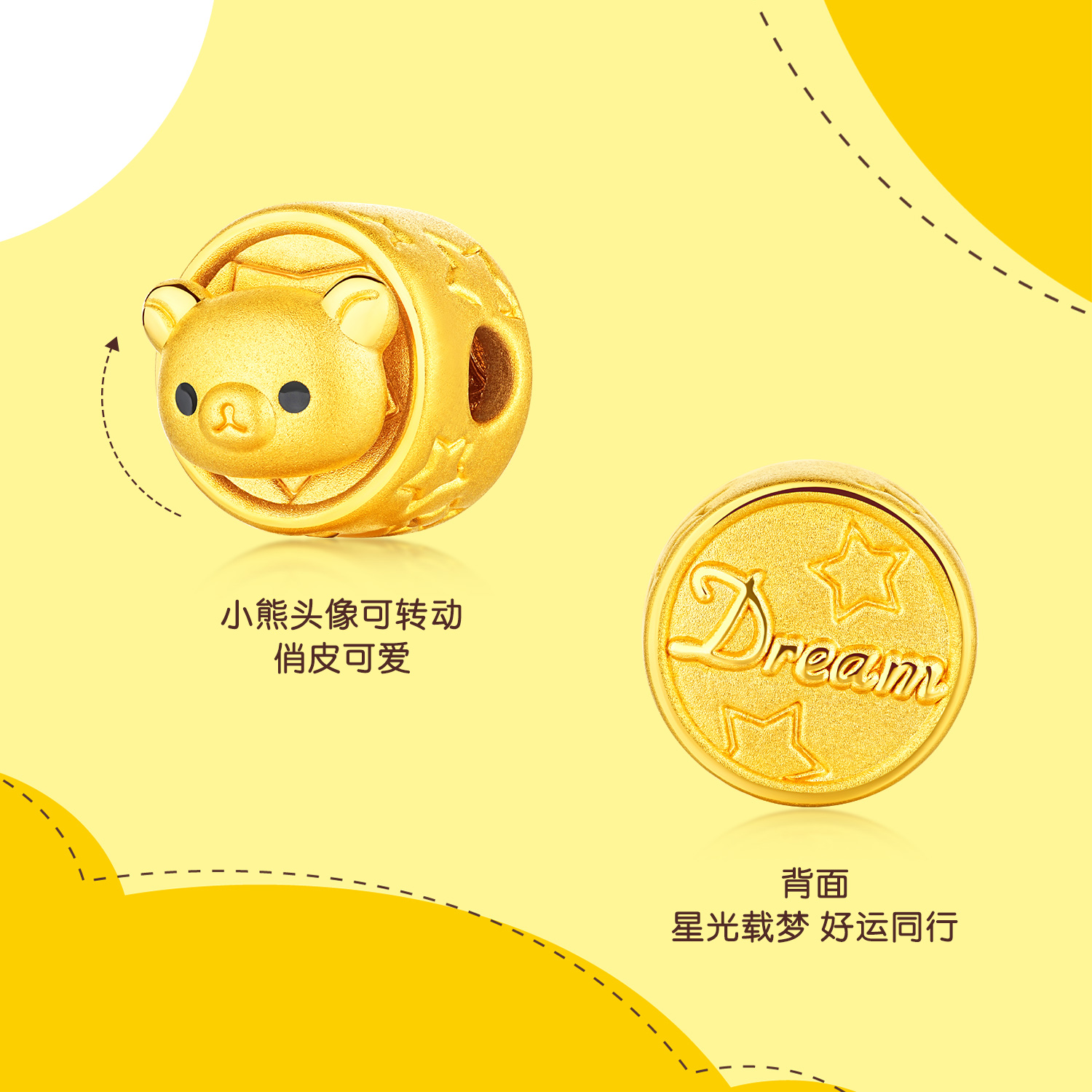 六福珠宝轻松小熊幸运星黄金转运珠女5D硬金串珠手绳礼物023419PA