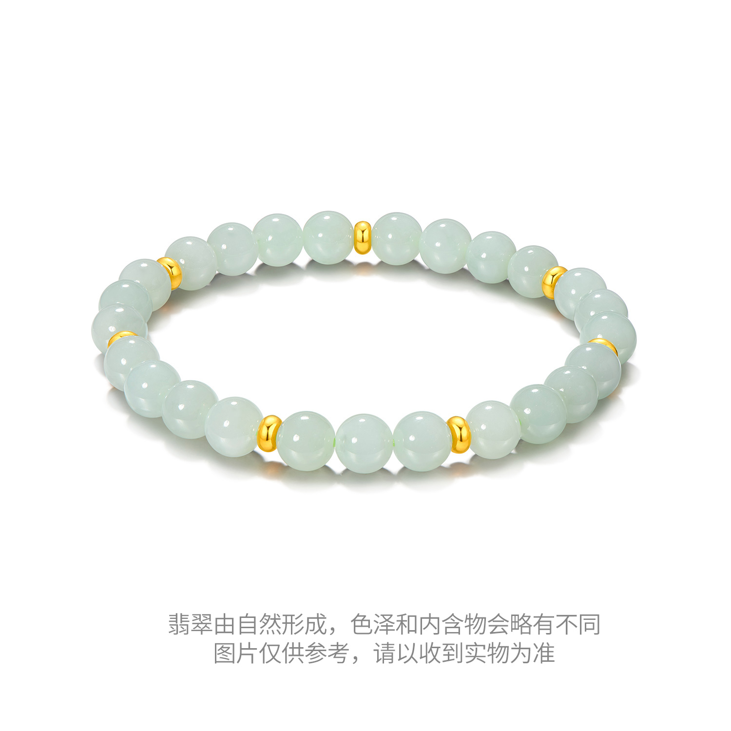 六福珠宝算盘金珠黄金手链女款日常5D硬金豆种翡翠手串A01A0006DS