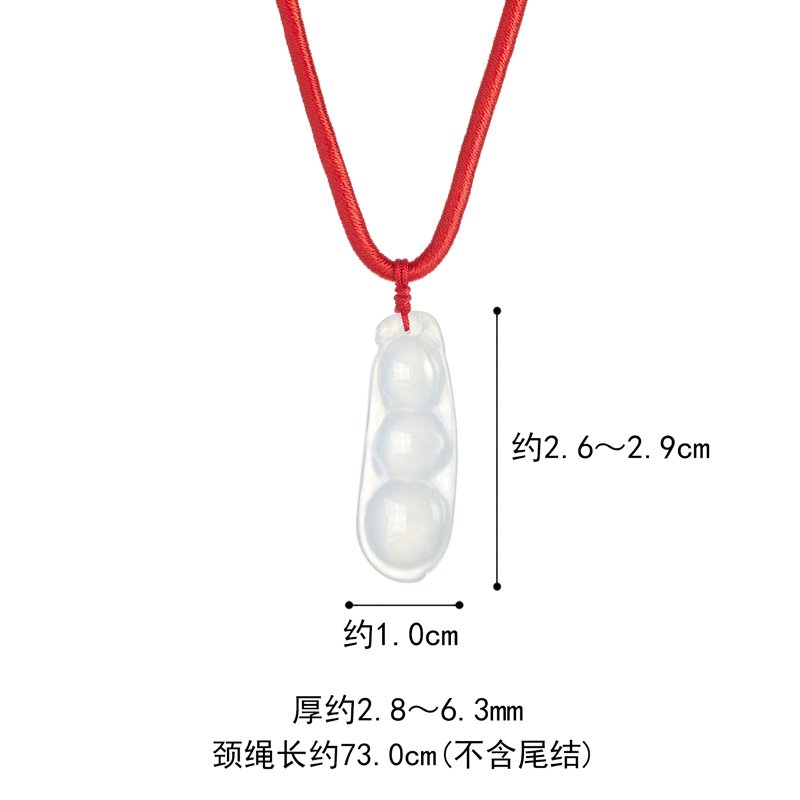 六福珠宝福豆子翡翠吊坠女款翡翠玉石挂坠颈绳定价F21TBYP0005A【联系客服补货】