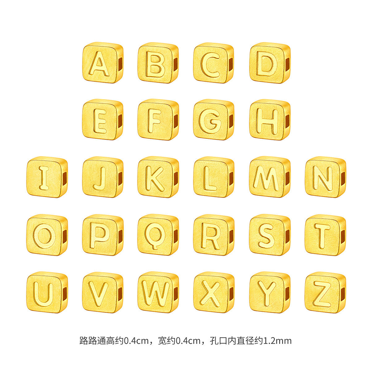 六福珠宝福满传家小方块字母黄金转运珠吊坠可DIY计价F48G0028DS