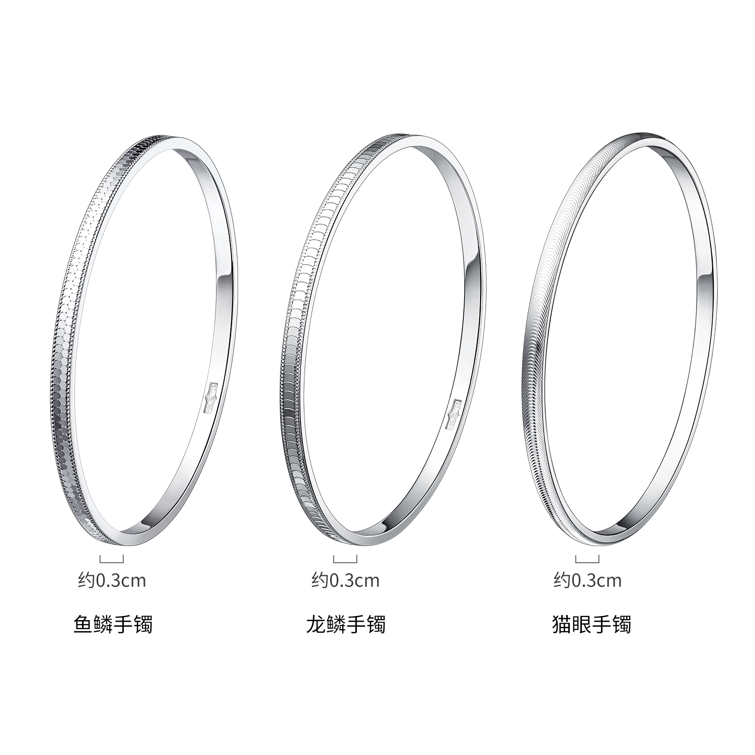 六福珠宝磷光闪闪铂金手镯铂950鱼鳞实心白金镯子计价F63P0001DS