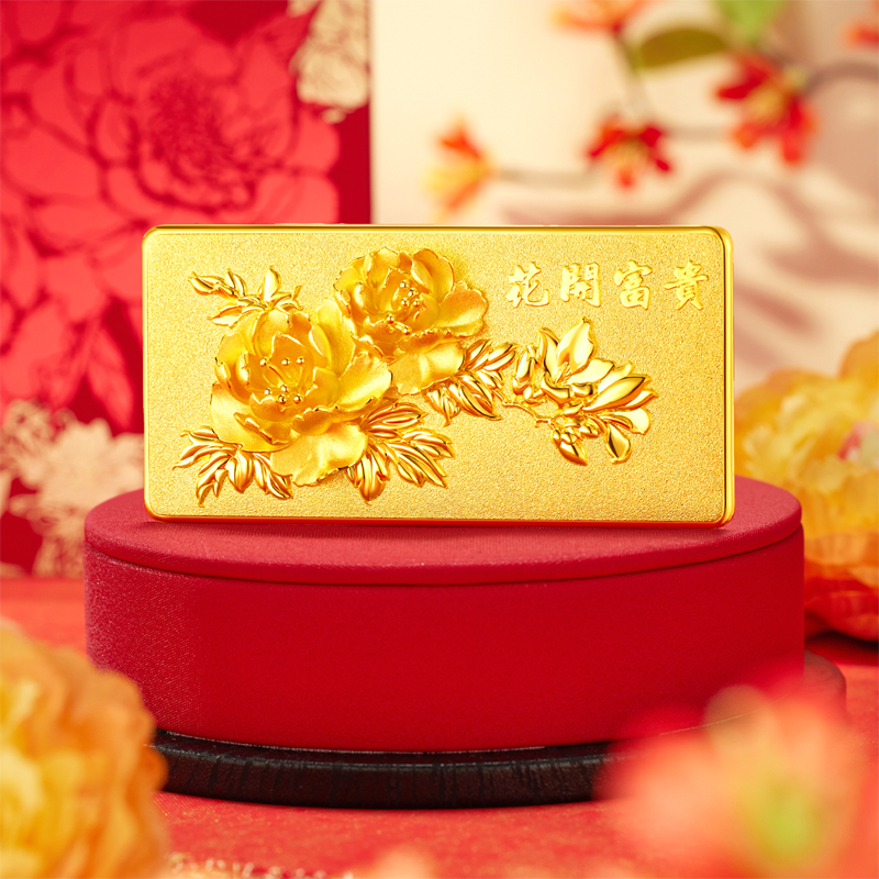 六福珠宝花开富贵黄金投资金条50g收藏浮雕金摆件计价002692GA-50【联系客服补货】