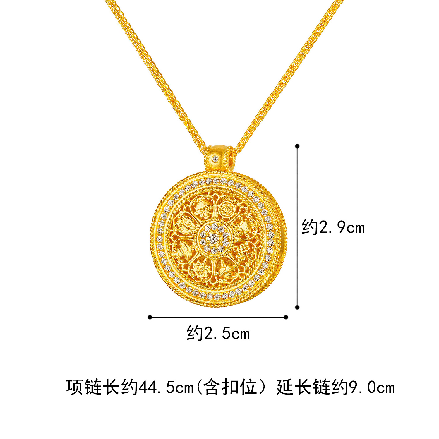 六福珠宝福满传家八宝罗盘黄金项链镂空钻石吊坠套链L35A1TBN0015【联系客服补货】