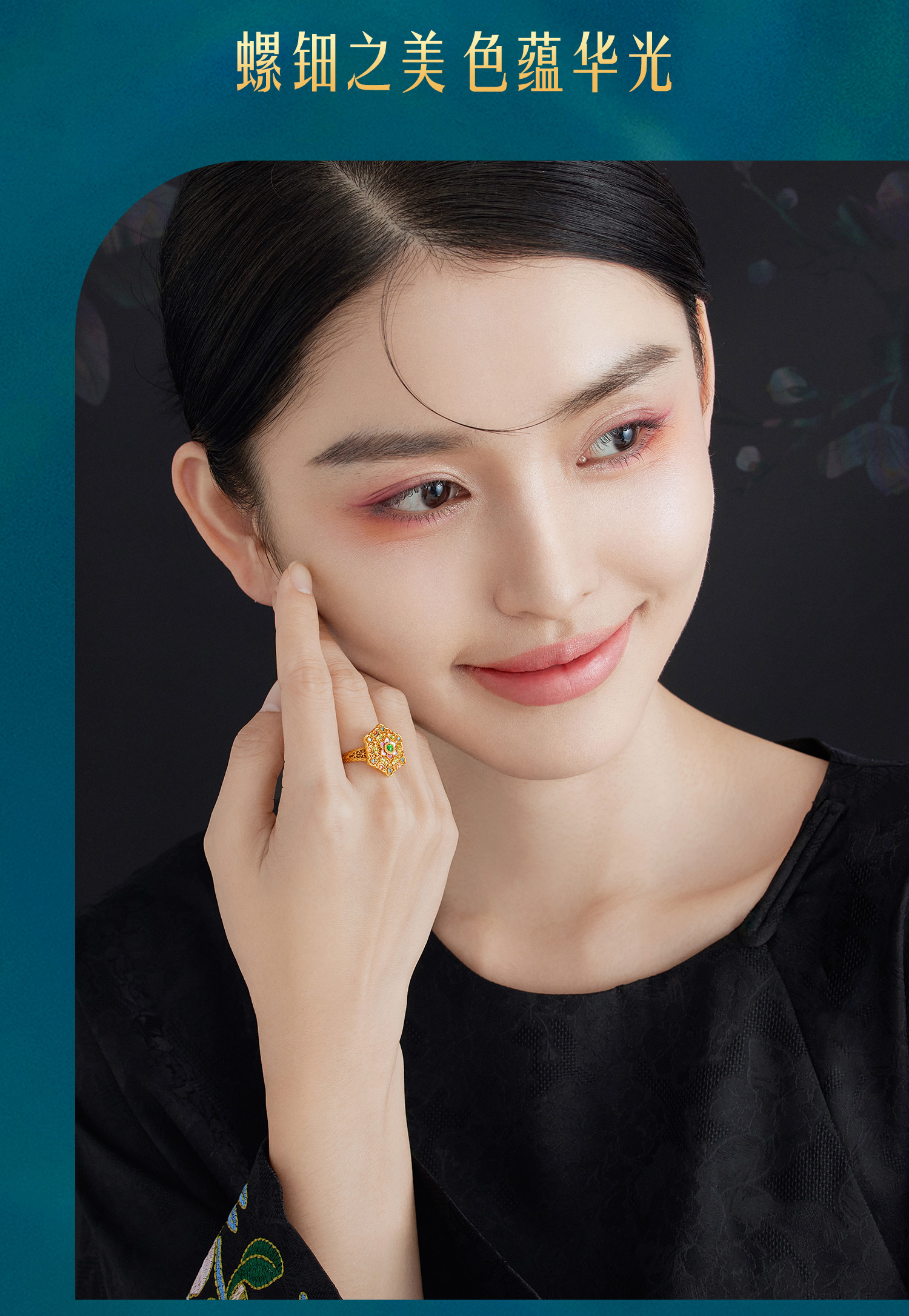 六福珠宝福满传家花开满堂黄金戒指手工螺钿鎏彩计价L17TBGR0007