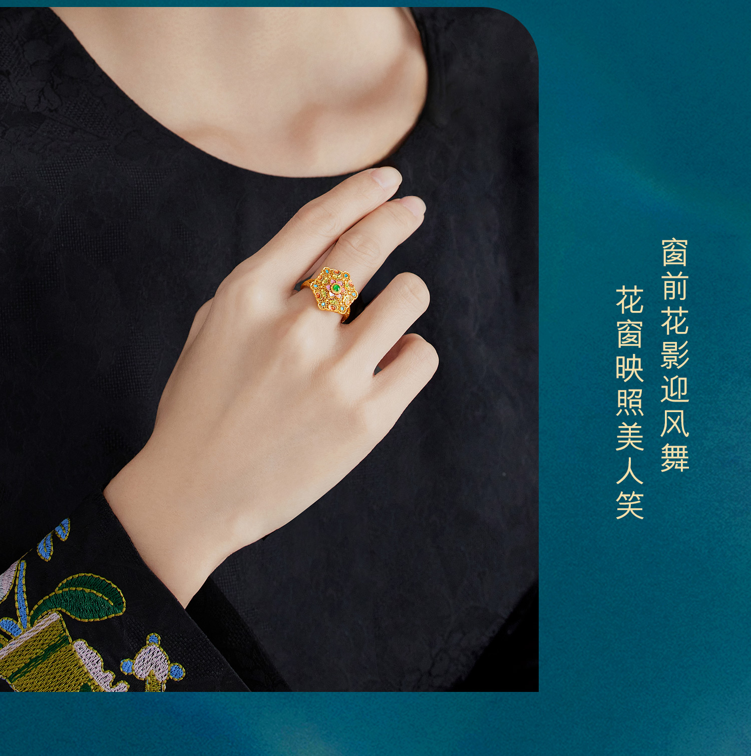 六福珠宝福满传家花开满堂黄金戒指手工螺钿鎏彩计价L17TBGR0007