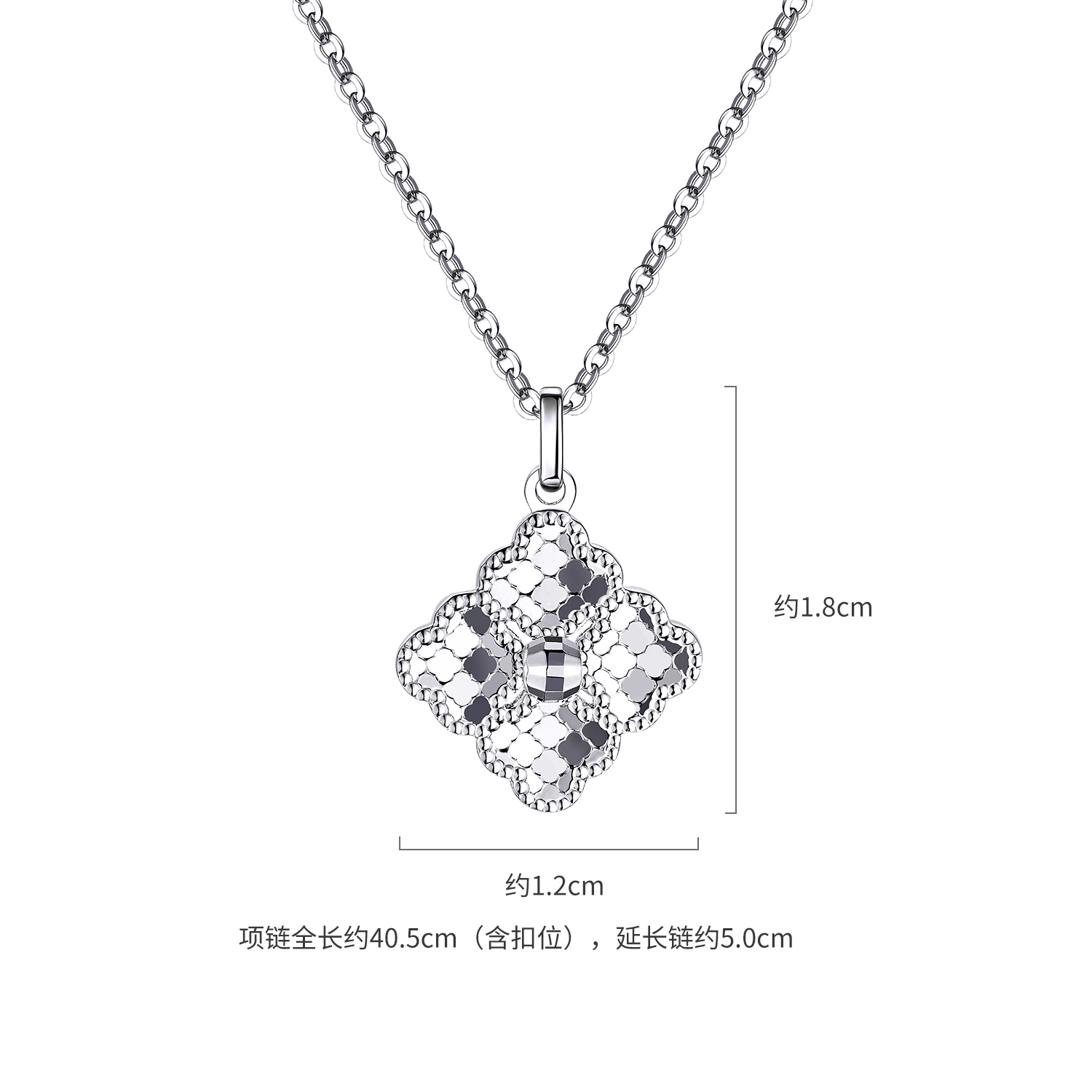 六福珠宝四叶草铂金项链铂950女闪亮铂金吊坠套链计价L19P0006DS