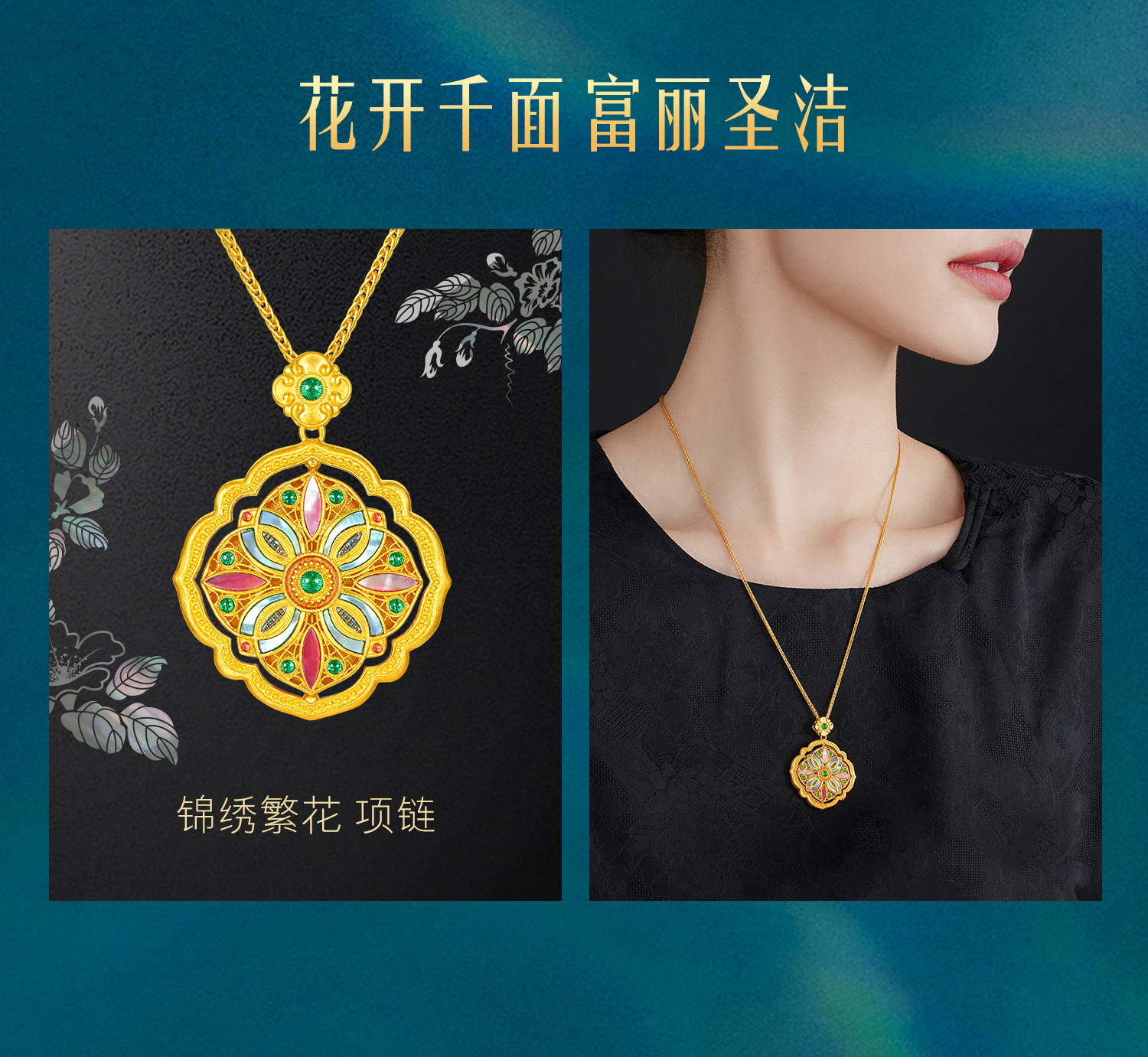 六福珠宝福满传家花开满堂黄金戒指手工螺钿鎏彩计价L17TBGR0007