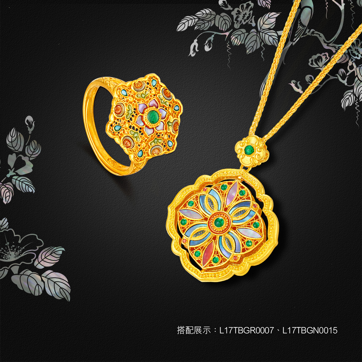 六福珠宝福满传家花开满堂黄金戒指手工螺钿鎏彩计价L17TBGR0007