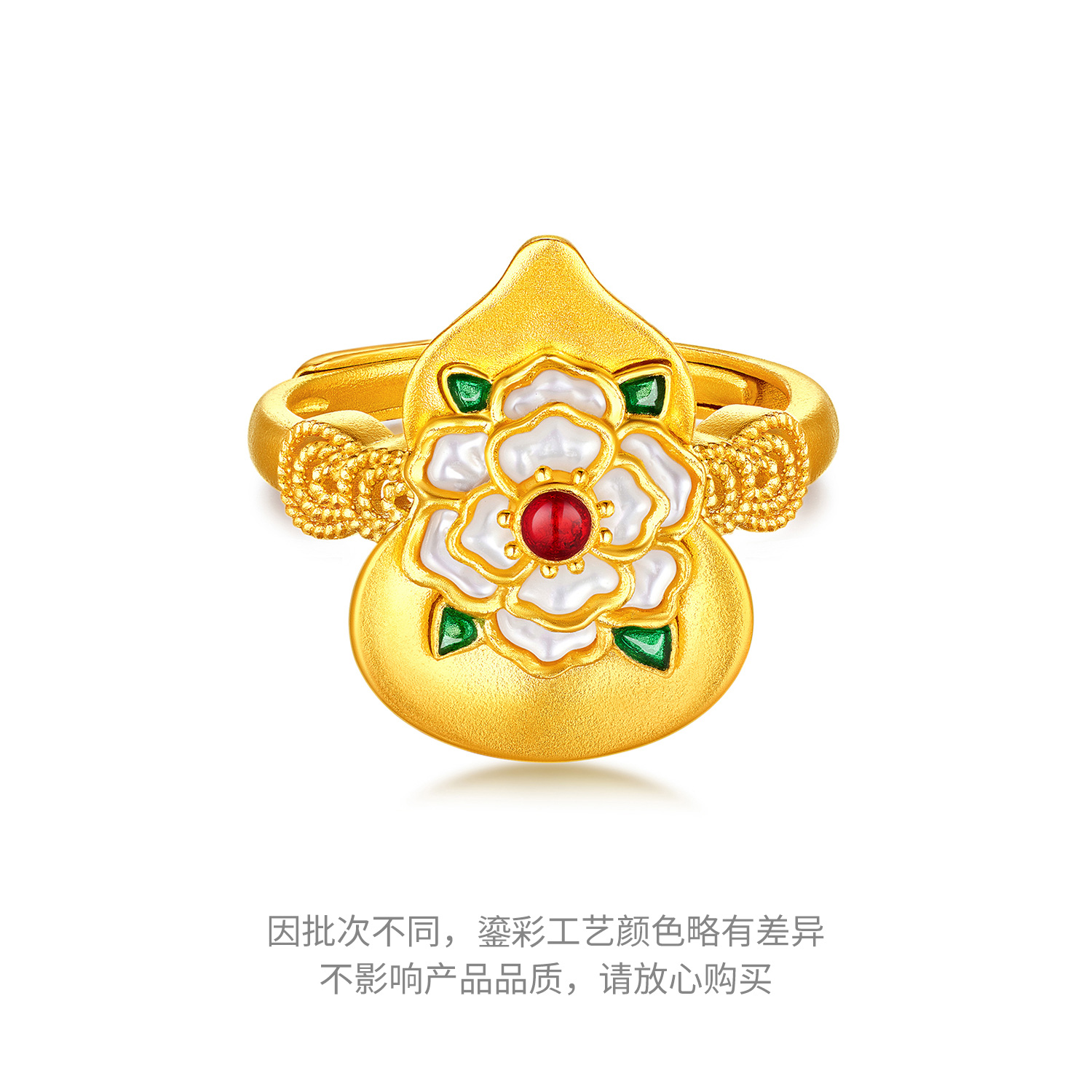 六福珠宝福满传家福禄吉祥黄金戒指女贝壳足金葫芦计价L17G0010DS【联系客服补货】