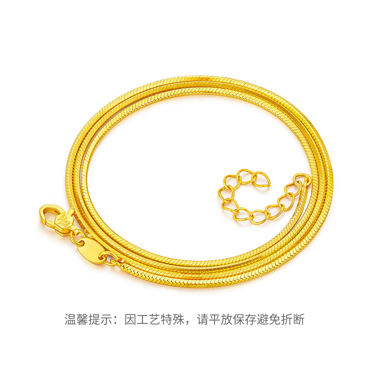 六福珠宝方形蛇骨链黄金项链女简约足金锁骨素链计价L04TBGN0010
