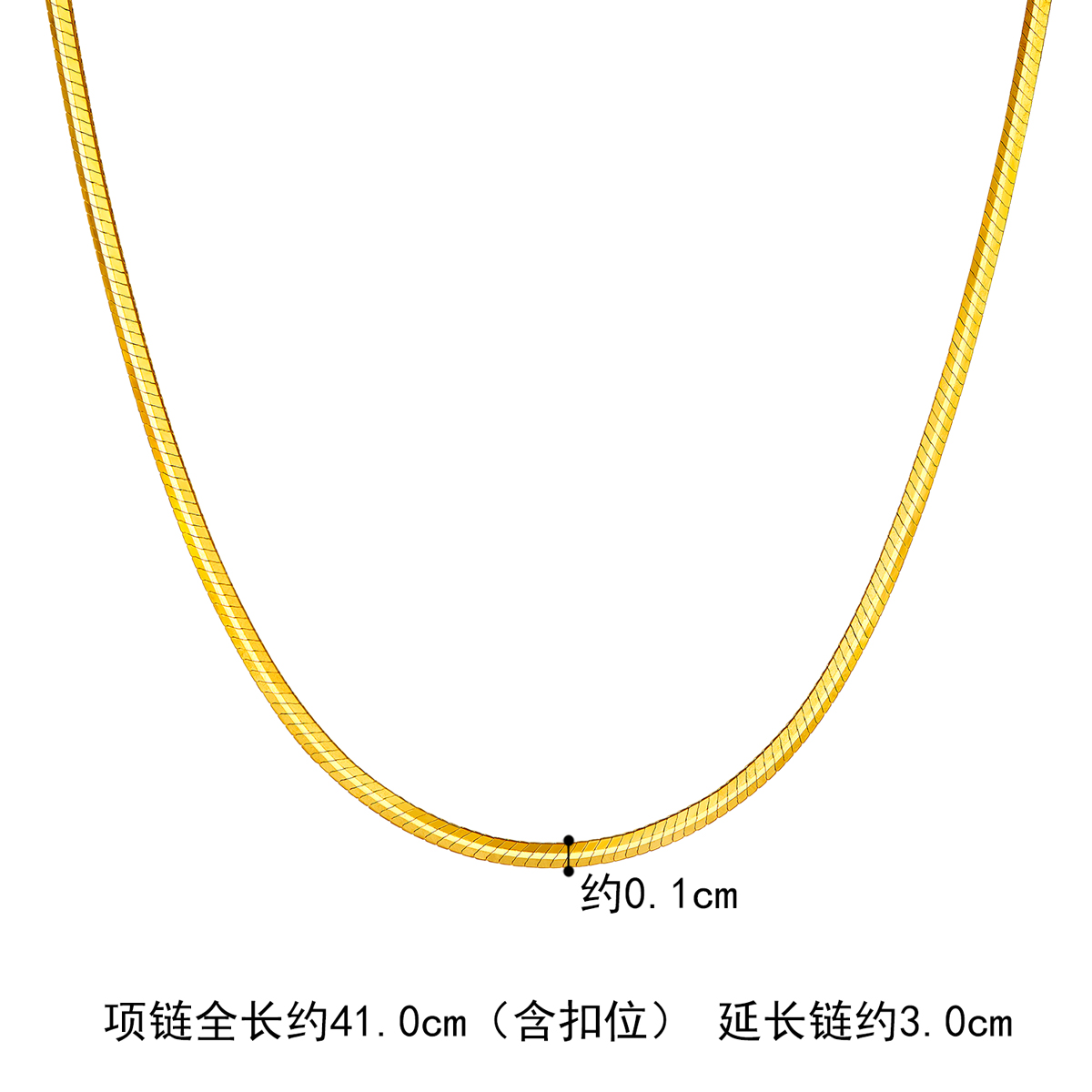 六福珠宝方形蛇骨链黄金项链女简约足金锁骨素链计价L04TBGN0010