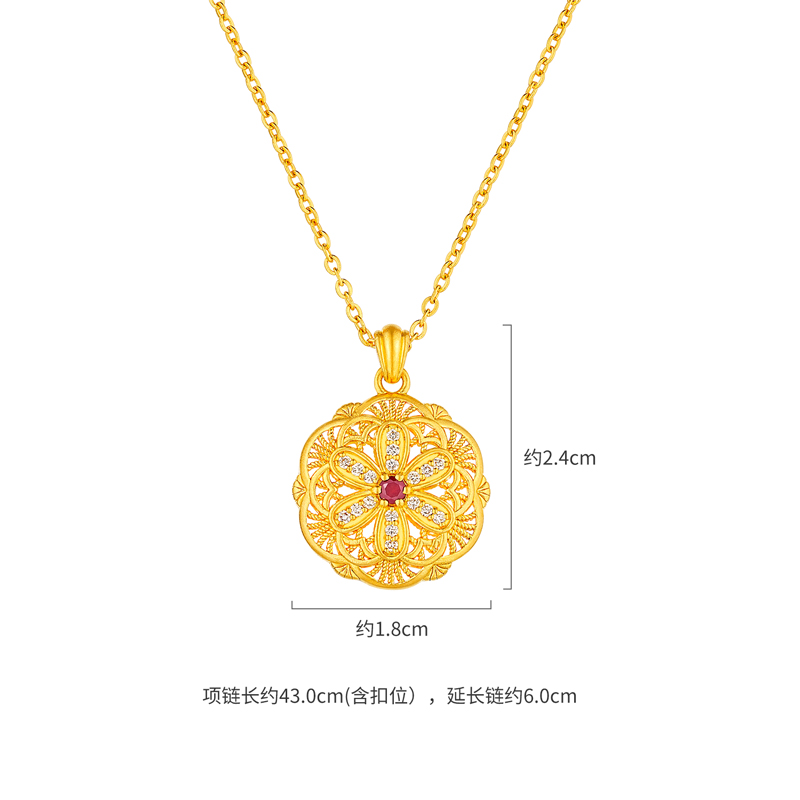 六福珠宝福满传家唐潮锦色繁花黄金项链女钻石镂空红宝石023300NA【联系客服补货】