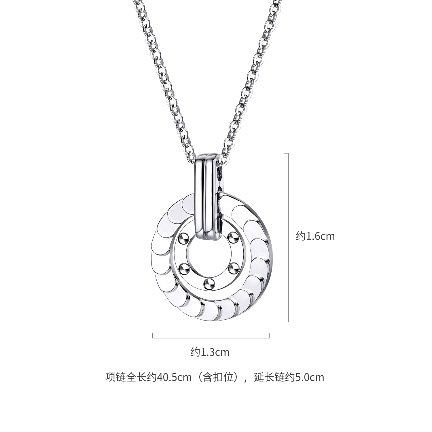 六福珠宝龙鳞铂金项链铂950女款时尚双环白金吊坠计价G07P0006DS