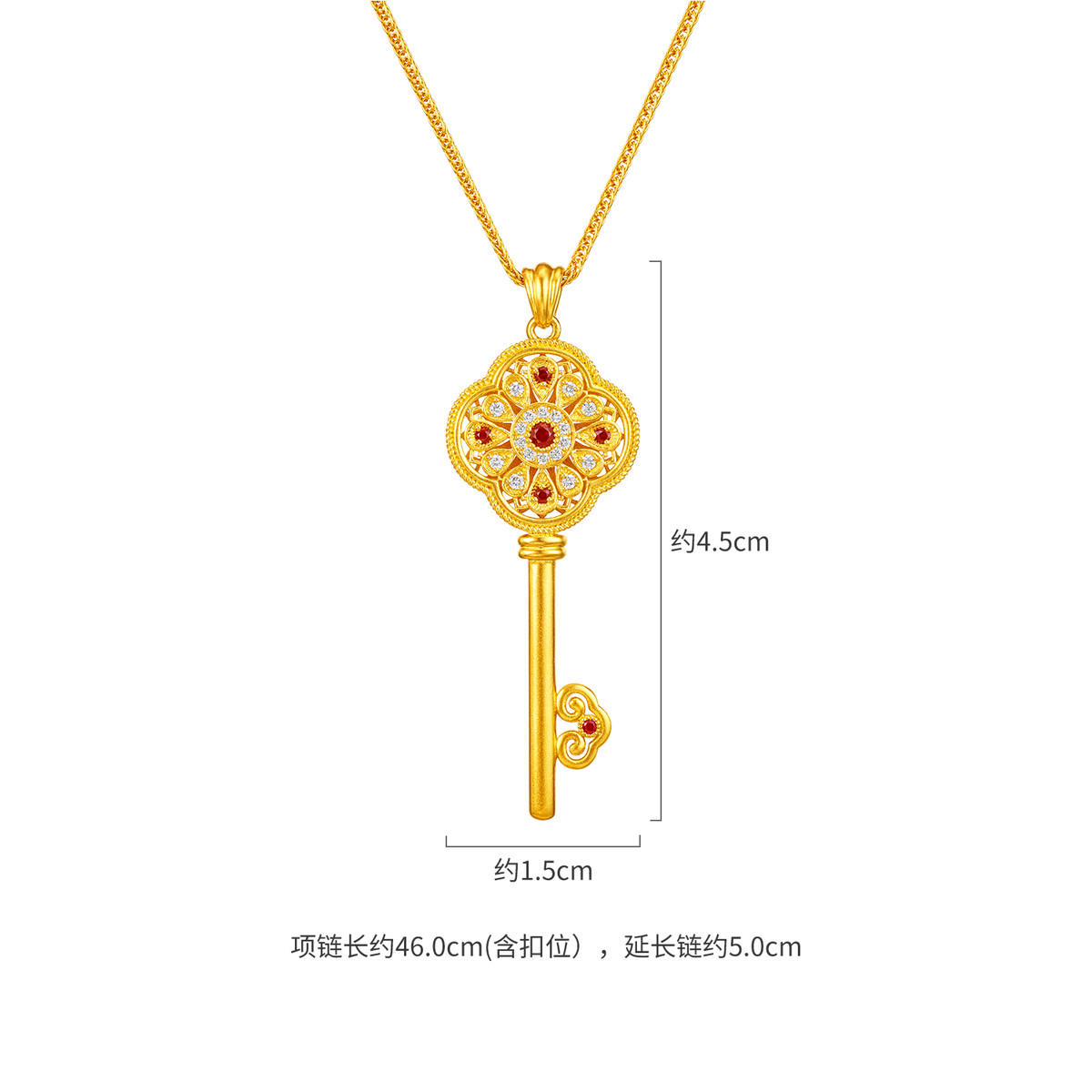 六福珠宝福满传家唐潮幸运密匙黄金项链红宝石金钥匙钻石026193NA【联系客服补货】