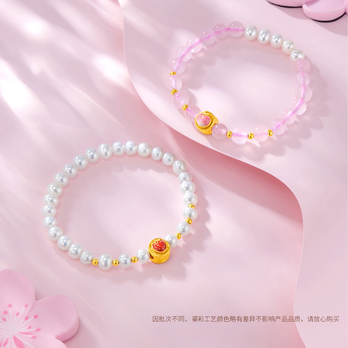 六福珠宝果趣多黄金转运珠女硬金串珠配饰可DIY定价A01A1TBP0052