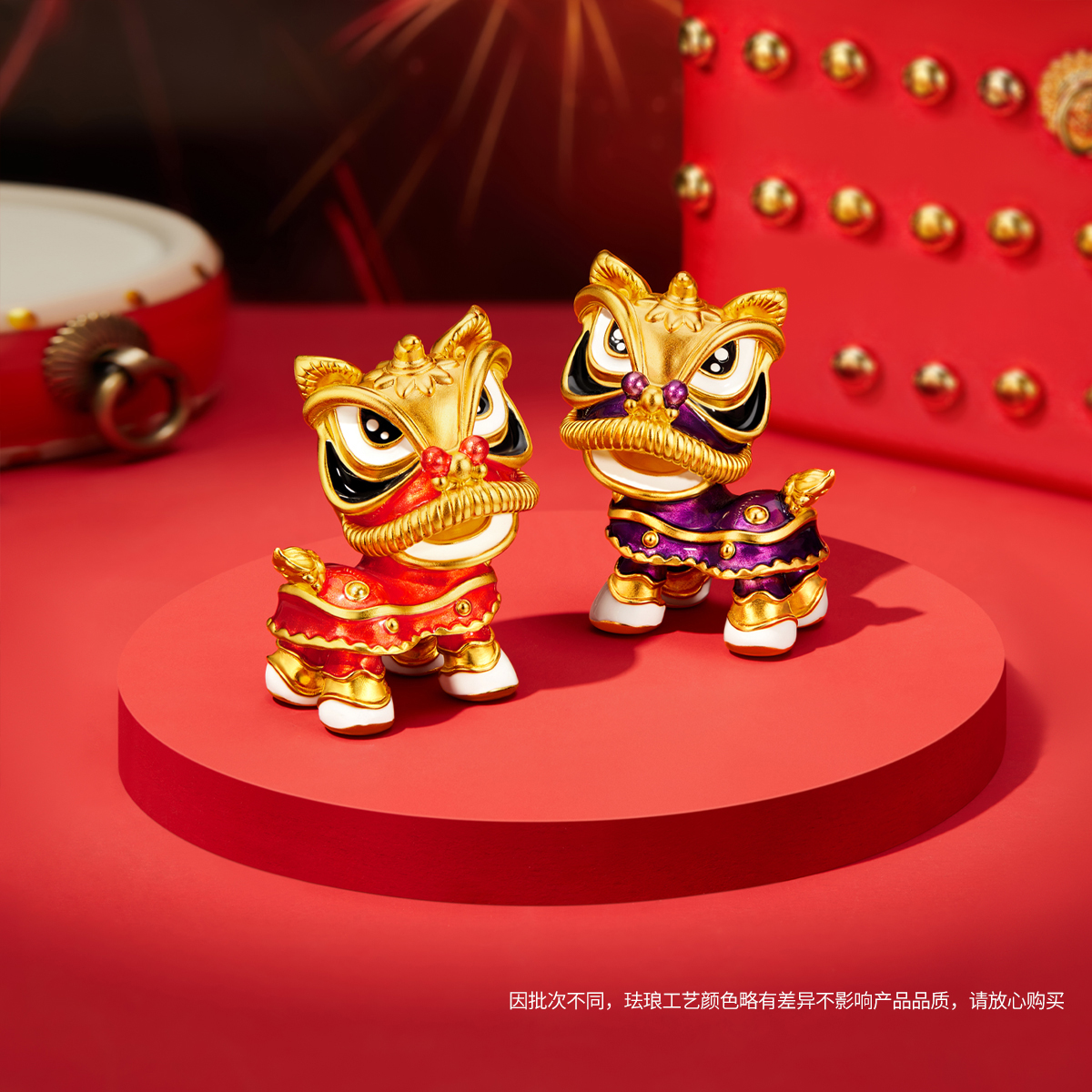 六福珠宝祈福雄狮实体黄金摆件鎏彩工艺醒狮收藏送礼定价DH0124A【联系客服补货】【视频看货】