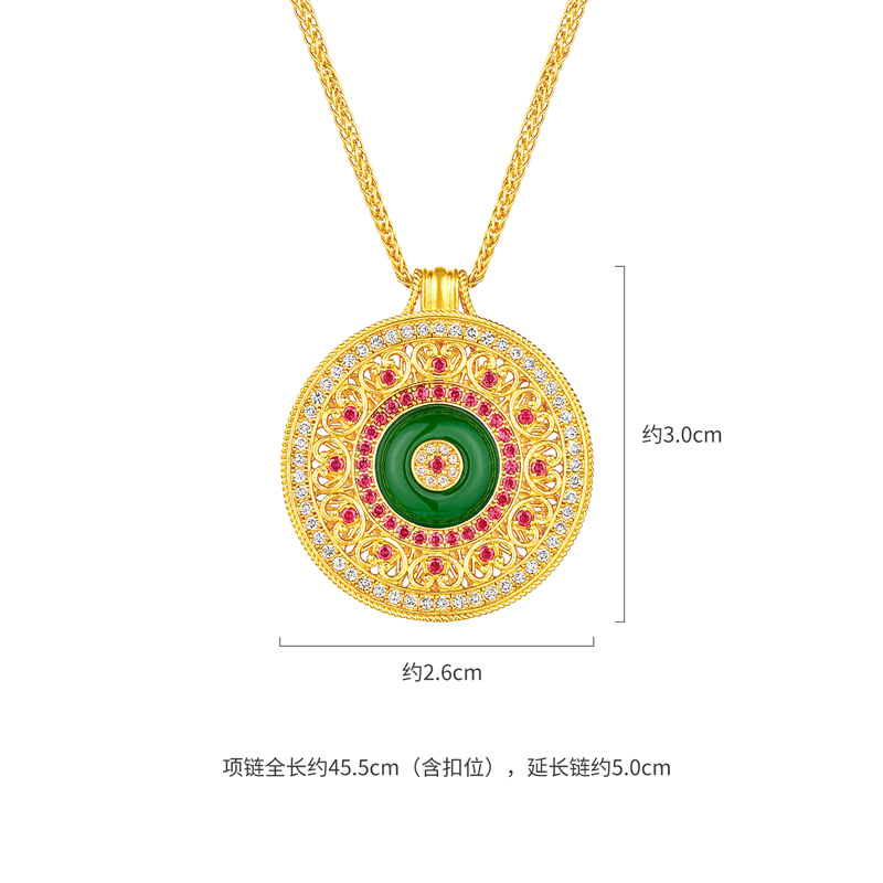六福珠宝福满传家唐潮平和安宁黄金项链钻石女翡翠红宝石023915NA【联系客服补货】