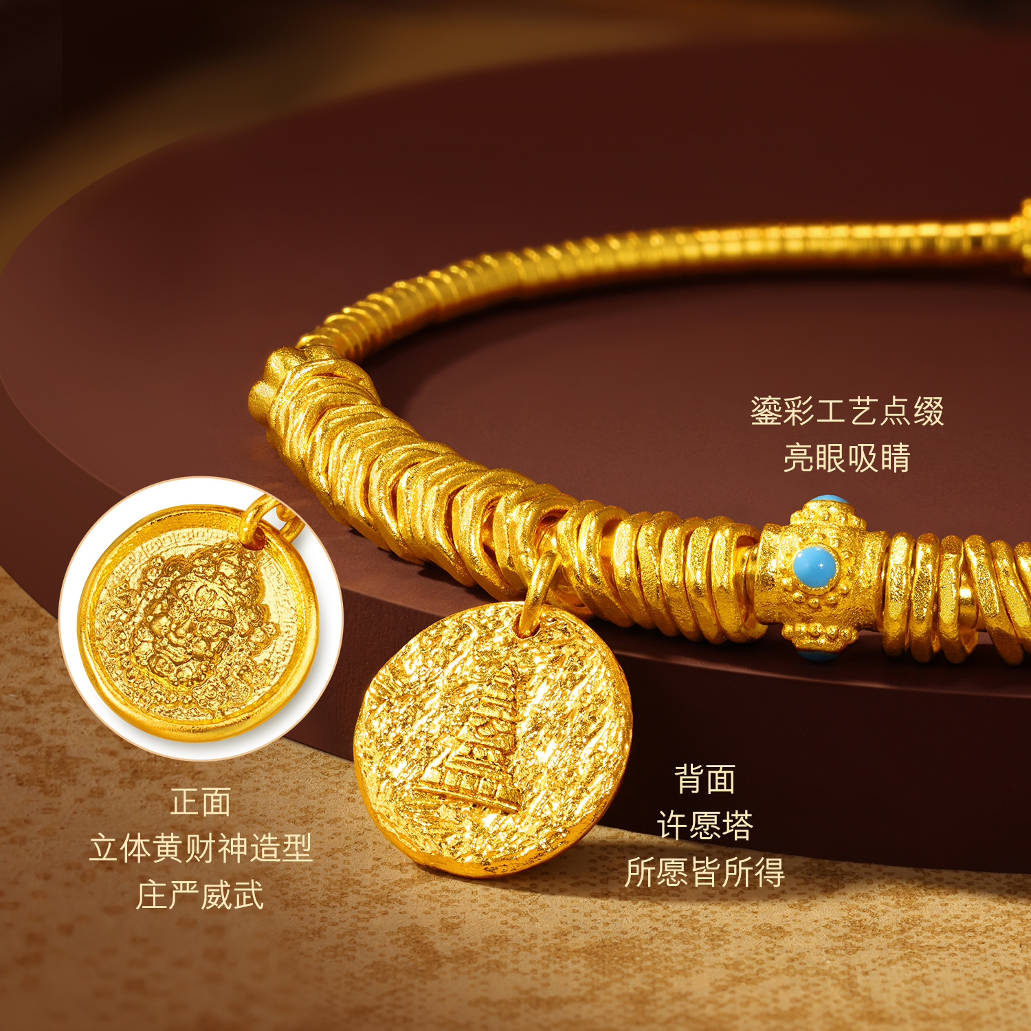 六福珠宝福满传家黄财神黄金手链女盘缠金手串足金计价F63G0069DS