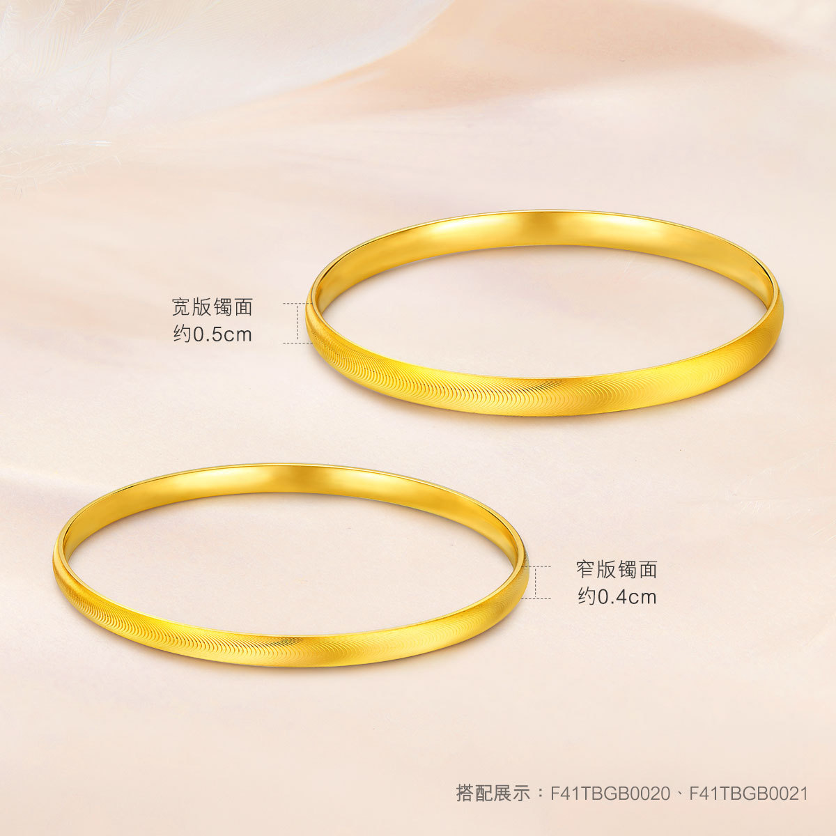 六福珠宝猫眼黄金手镯女款实心光面足金镯子首饰计价F41TBGB0021【视频看货】