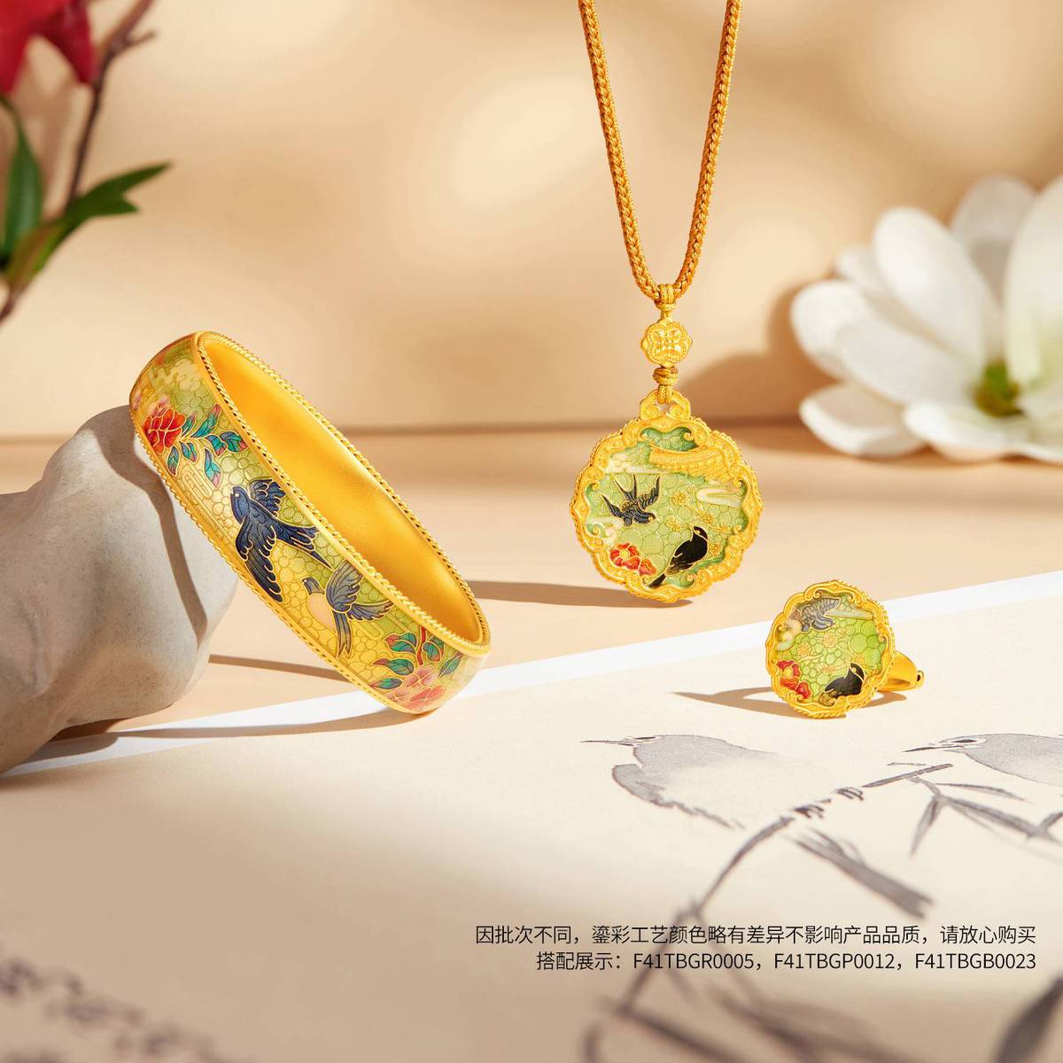 六福珠宝福满传家春燕报喜黄金手镯实心鎏彩工艺计价F41TBGB0023【联系客服补货】