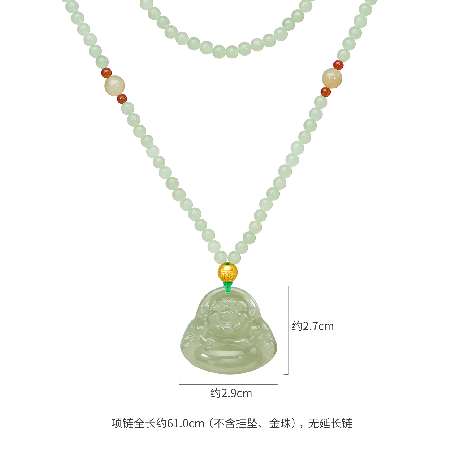 六福珠宝喜乐笑佛和田玉佛公吊坠项链女款玉髓金珠颈链L28A0009DS【联系客服补货】