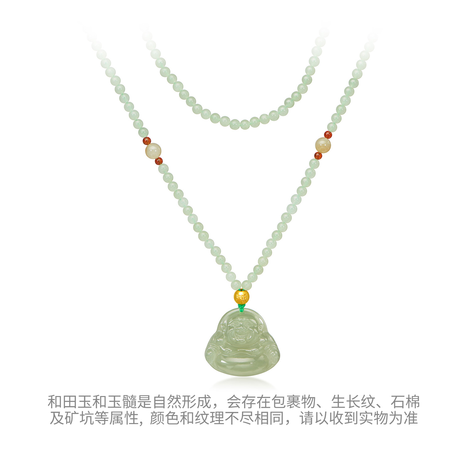 六福珠宝喜乐笑佛和田玉佛公吊坠项链女款玉髓金珠颈链L28A0009DS【联系客服补货】