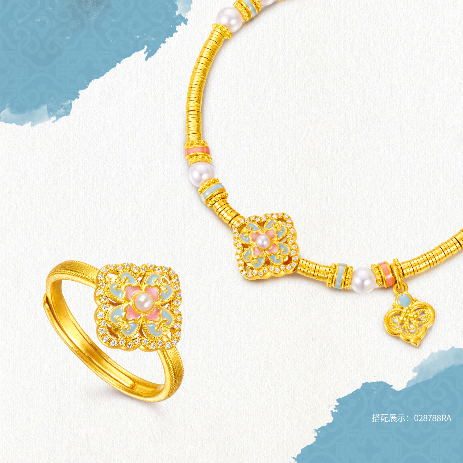 六福珠宝宋韵云青四合黄金手链钻石女碎金子珍珠手串计价028788BA【1V1直播看货】