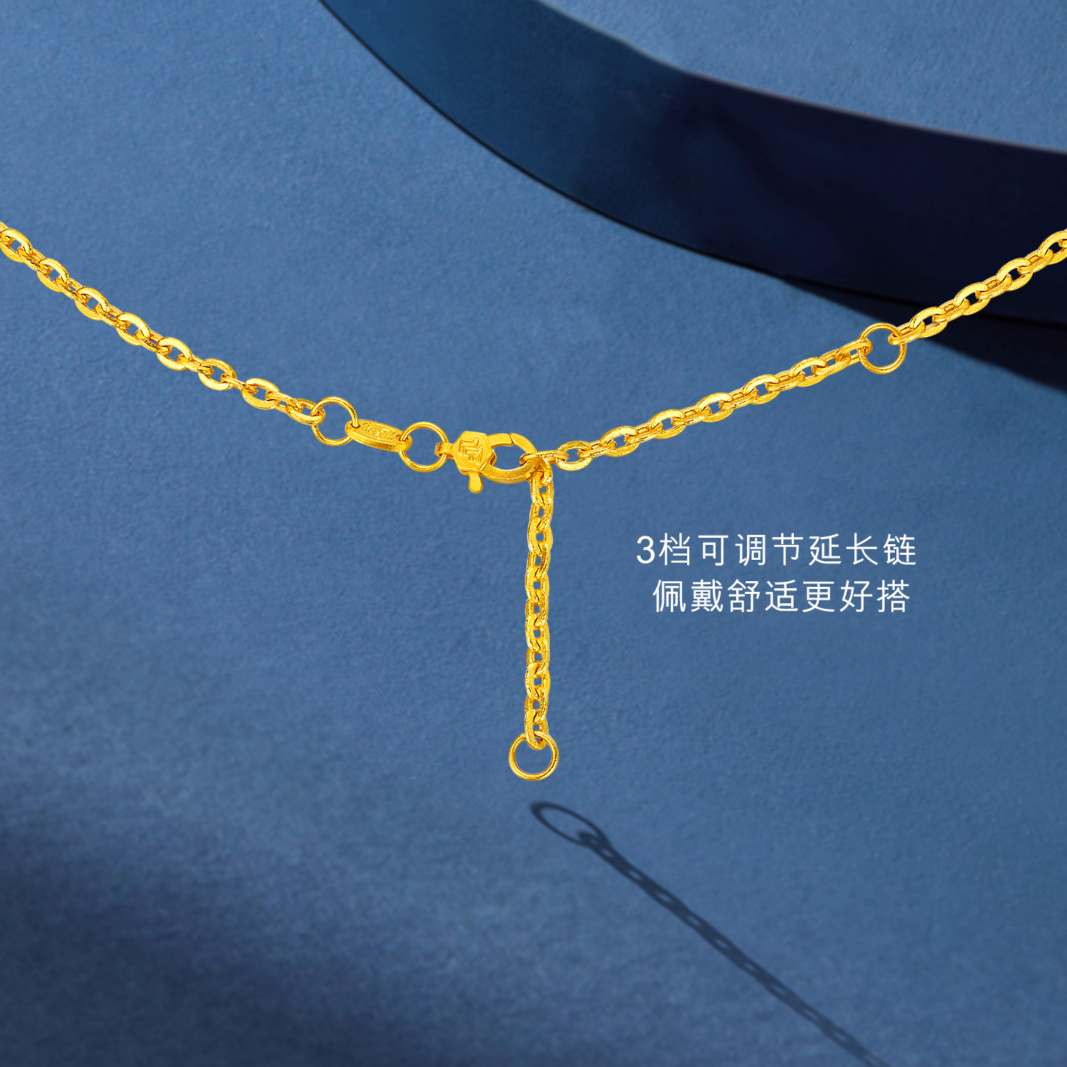 六福珠宝福满传家古法黄金项链足金O字链锁骨素链计价L25G0003DS