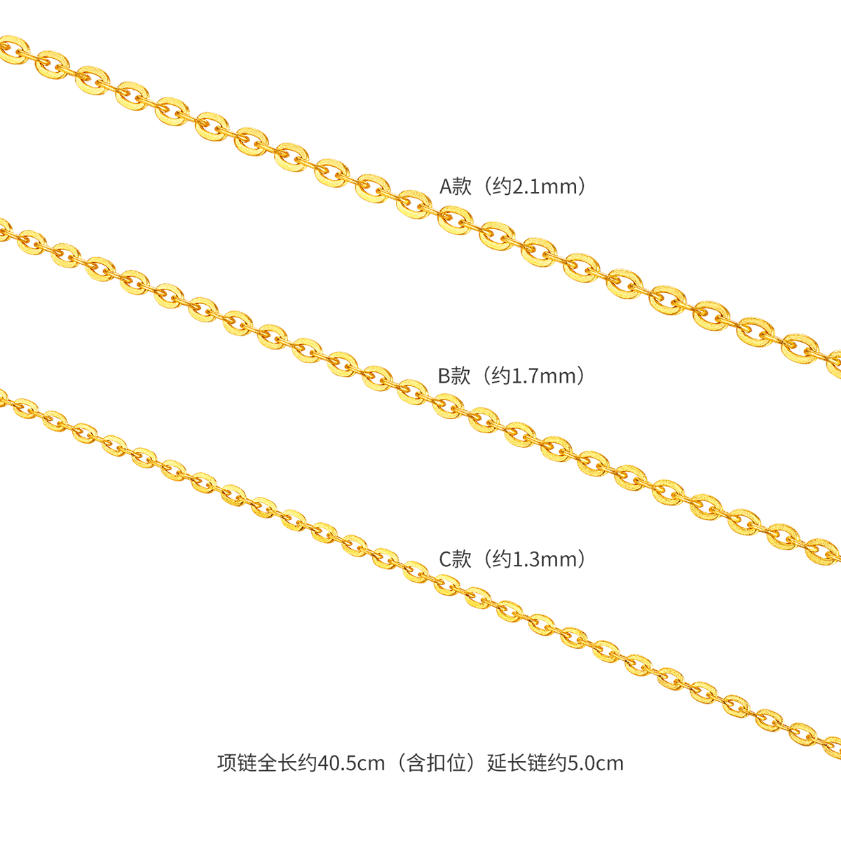 六福珠宝福满传家古法黄金项链足金O字链锁骨素链计价L25G0003DS