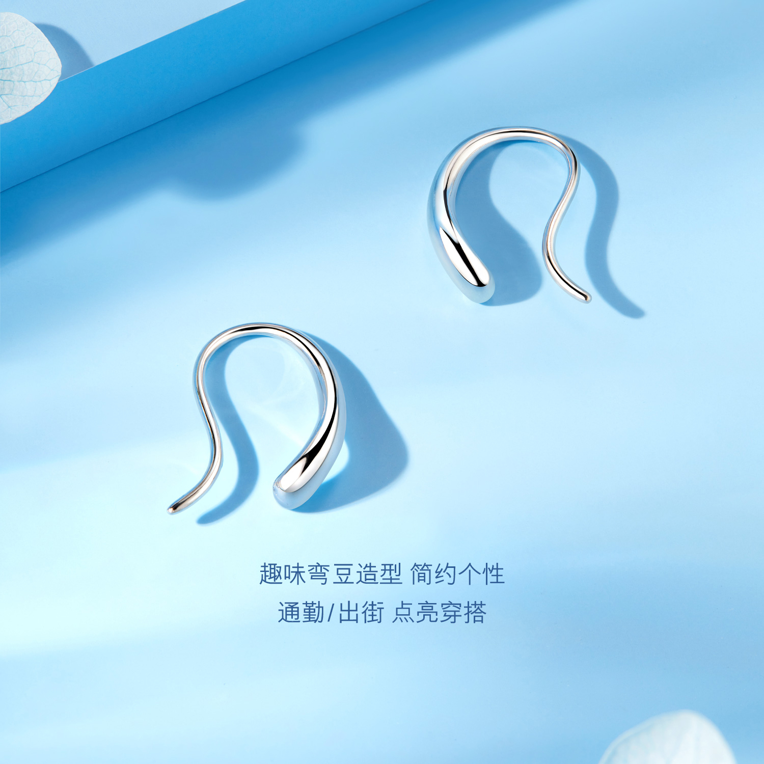 六福珠宝小弯豆铂金耳环铂950女简约白金耳钩耳饰计价L04P0014DS