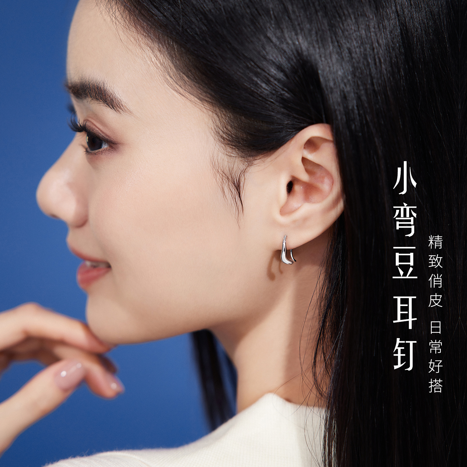 六福珠宝小弯豆铂金耳环铂950女简约白金耳钩耳饰计价L04P0014DS