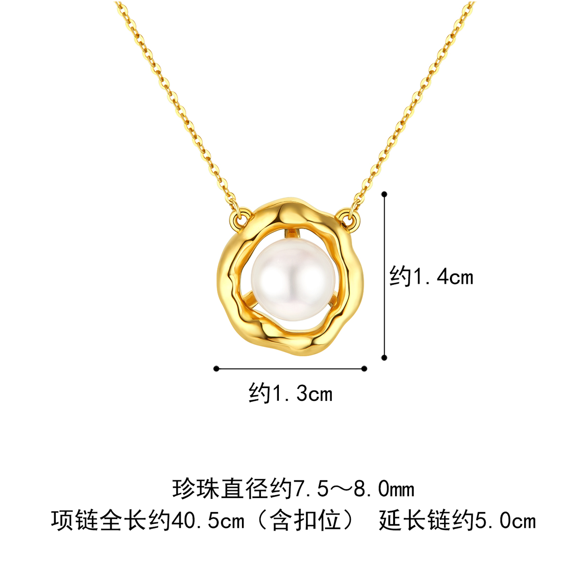 六福珠宝甜甜圈淡水珍珠项链女款18k金吊坠套链定价L74DSKN0007Y