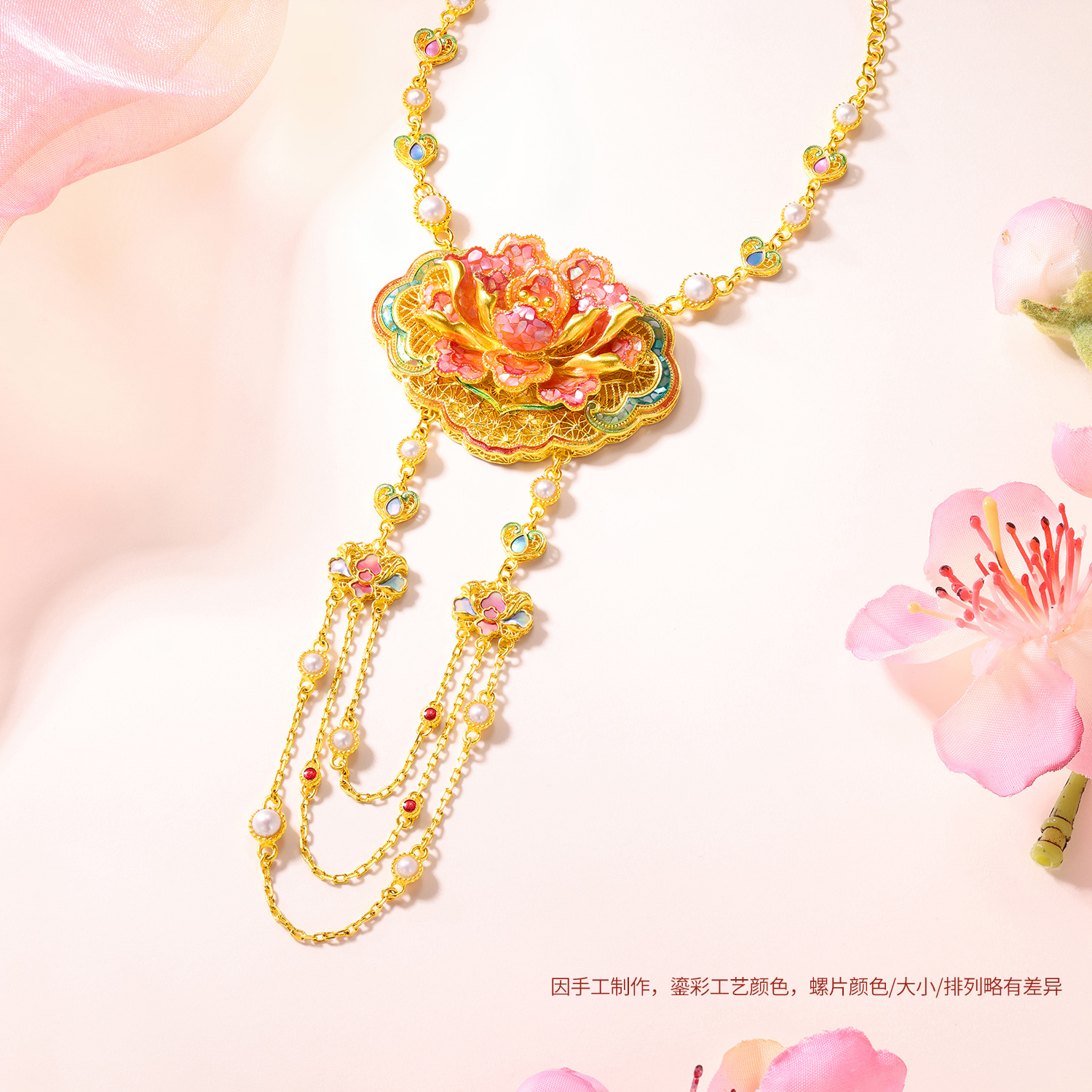 六福珠宝福满传家牡丹黄金项链女珍珠足金手工点螺计价L17G0005DS【联系客服补货】【视频看货】