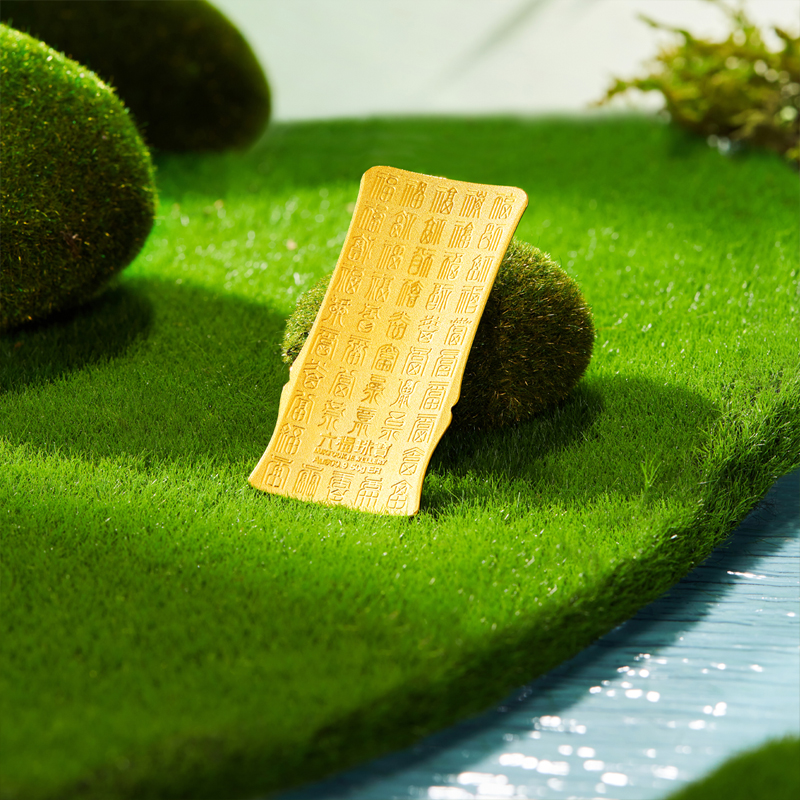 六福珠宝百福齐臻黄金投资金条20g50g收藏金摆件计价010893GA-50【联系客服补货】