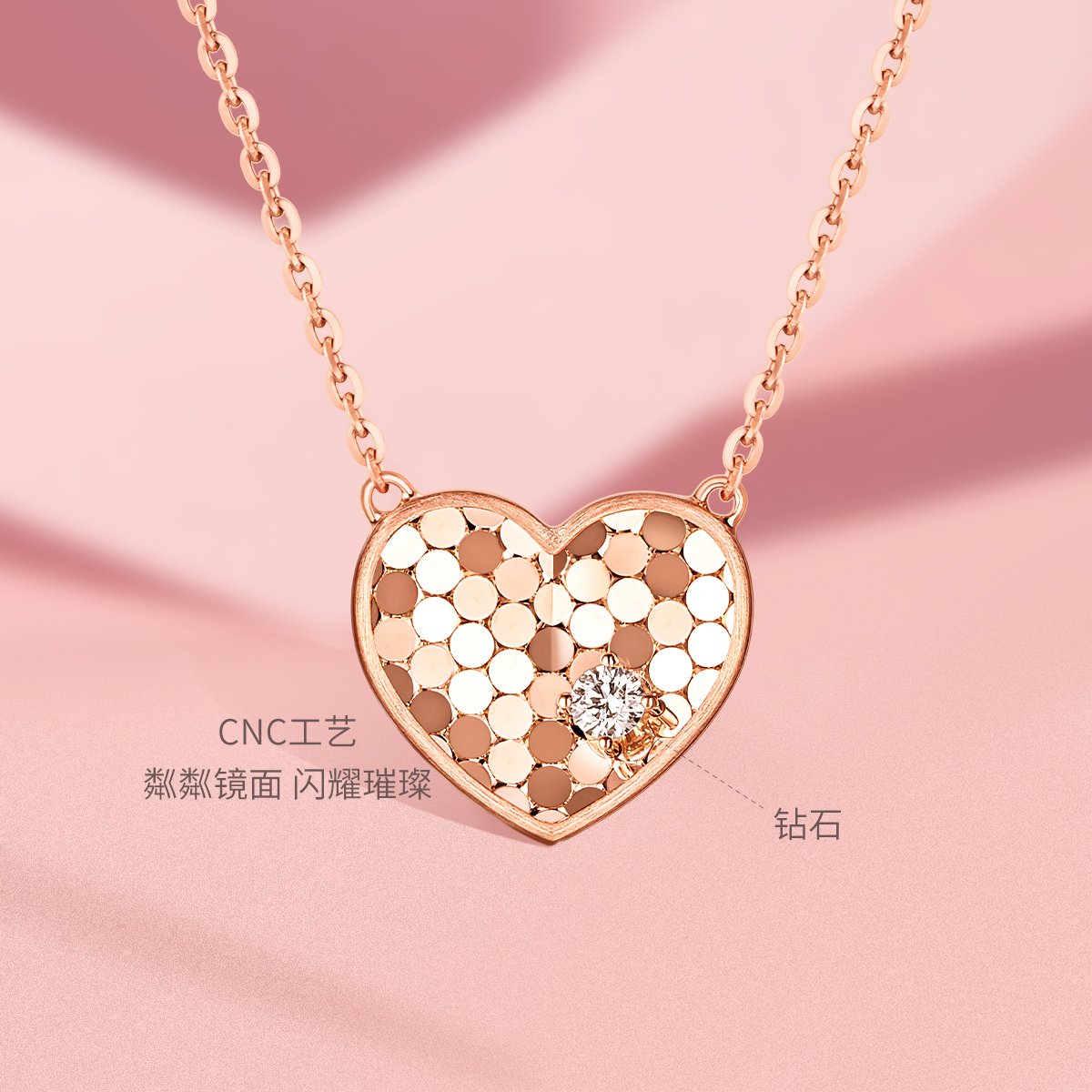 六福珠宝糖心闪闪18k金项链镶钻石女款爱心彩金吊坠套链定价X123E【联系客服补货】