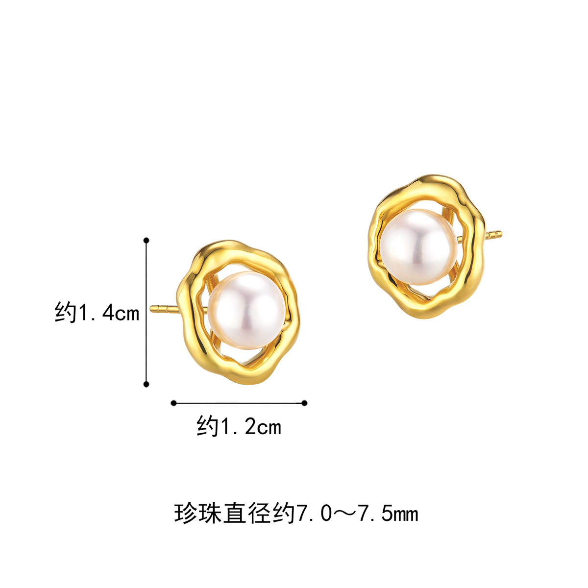 六福珠宝甜甜圈淡水珍珠耳钉耳环女款18k金耳饰定价L74DSKE0005Y【联系客服补货】