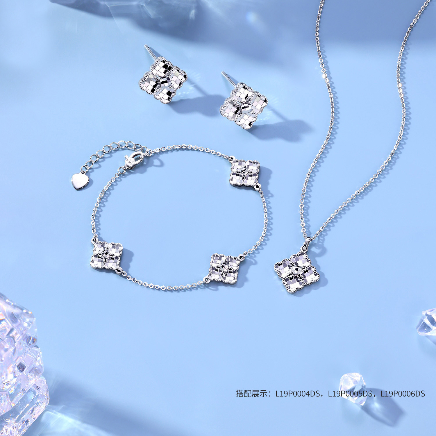 六福珠宝四叶草铂金耳钉耳环铂950女闪亮白金耳饰计价L19P0005DS