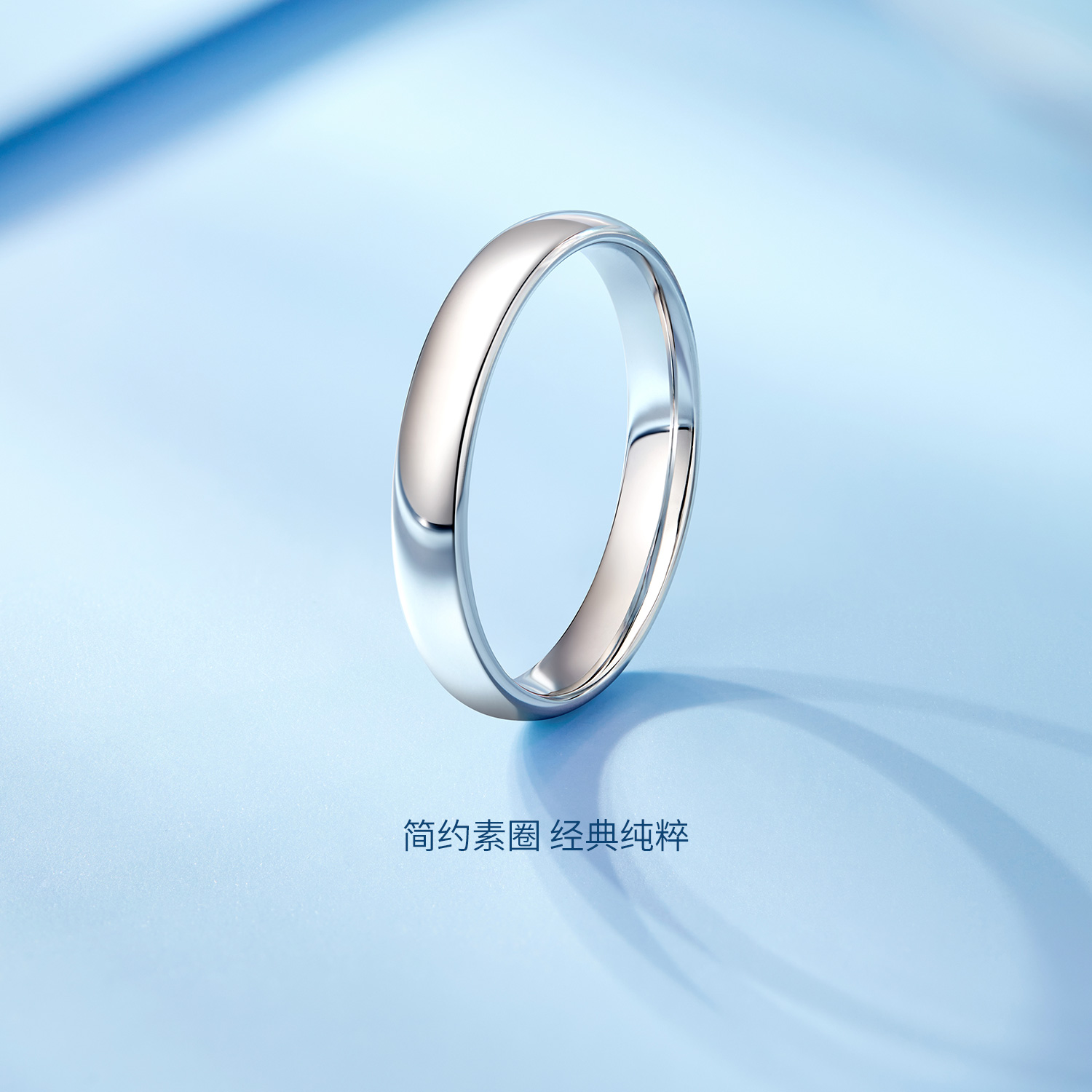 六福珠宝泥鳅背铂金戒指铂950男女款白金情侣对戒计价L04P0001DS